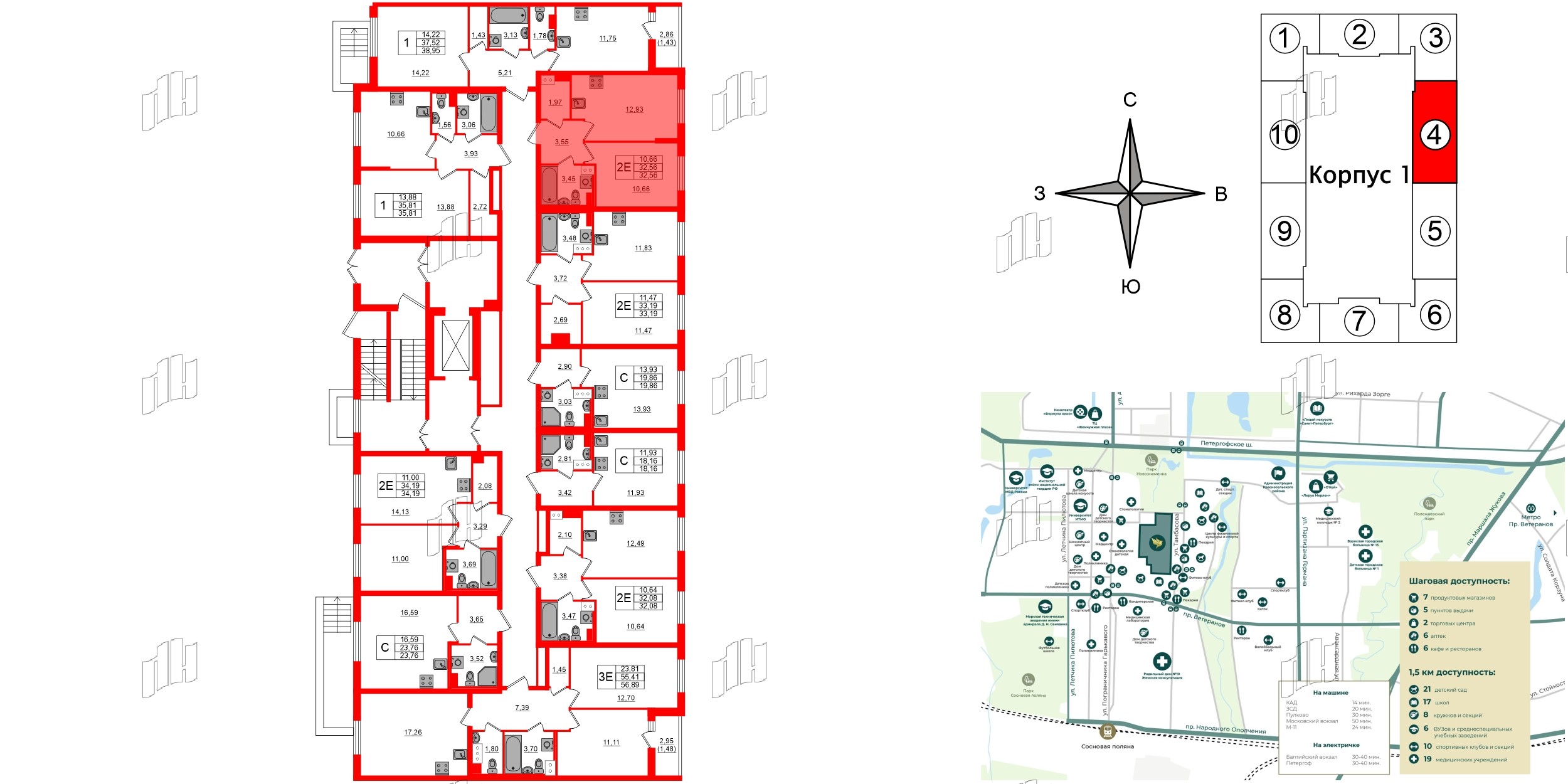 Квартира в ЖК Кинопарк, 1 комнатная, 32.56 м², 2 этаж