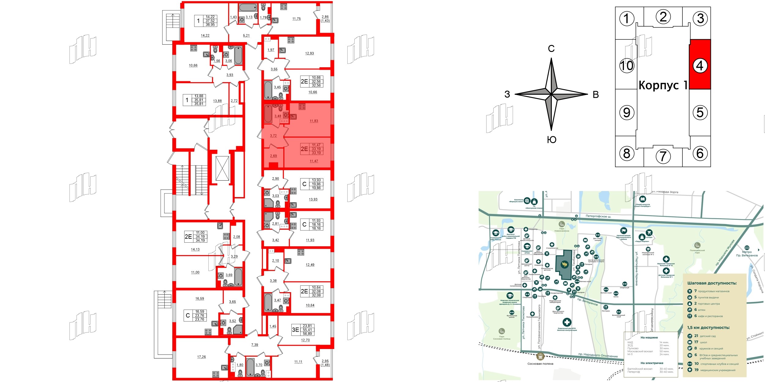 Квартира в ЖК Кинопарк, 1 комнатная, 33.19 м², 2 этаж