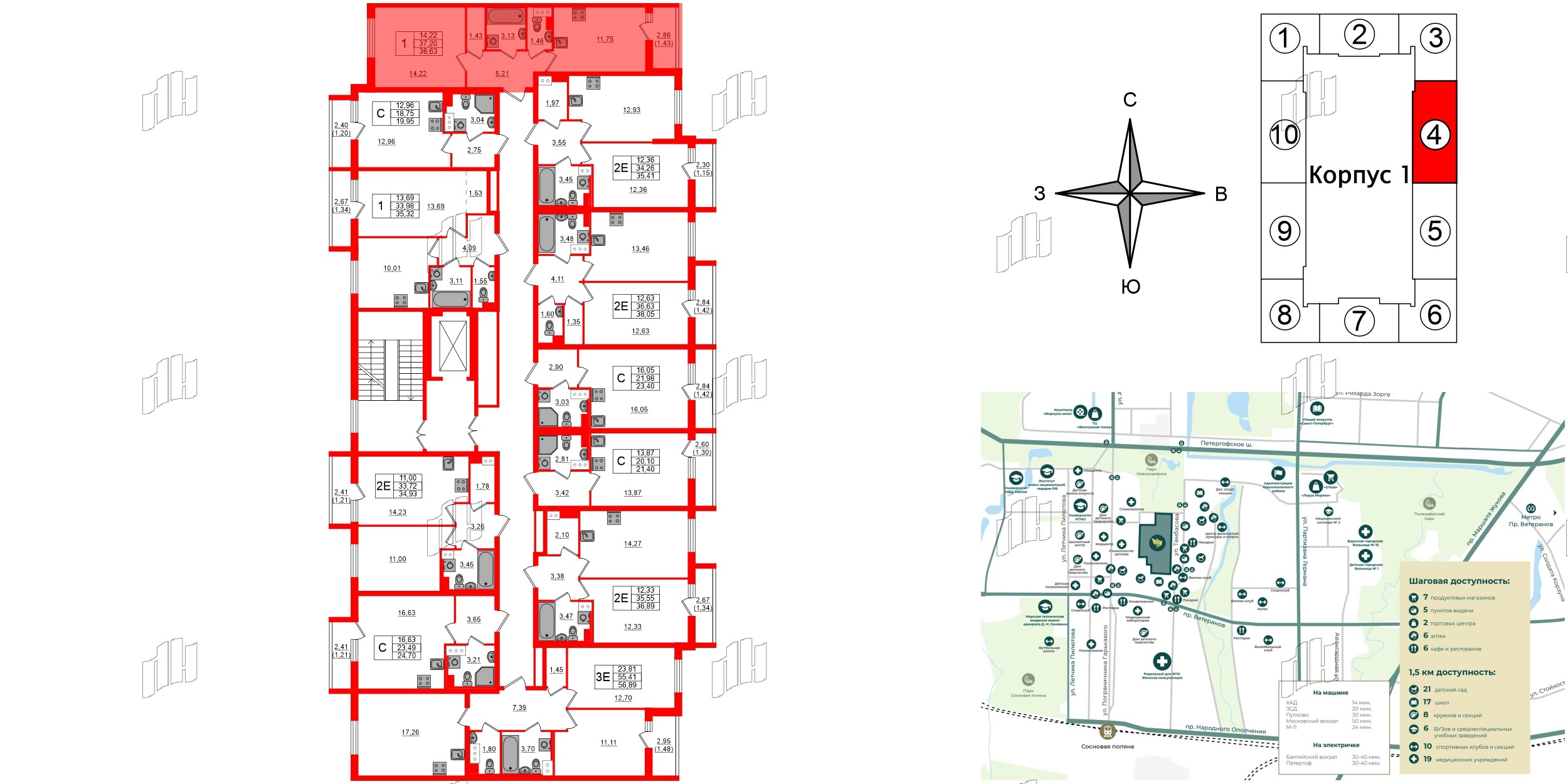 Квартира в ЖК «Кинопарк», 1 комнатная, 38.63 м², 3 этаж