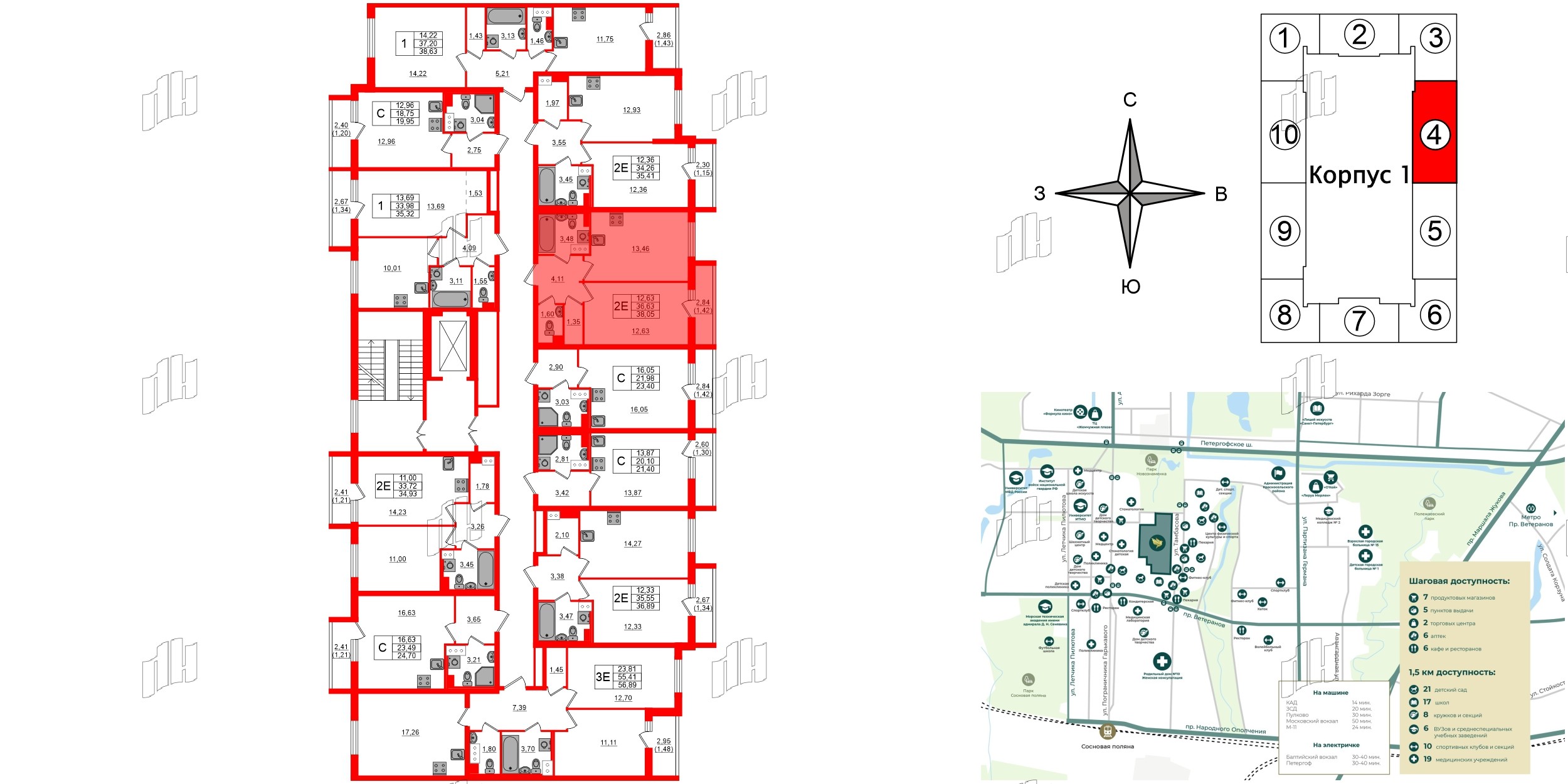 Квартира в ЖК Кинопарк, 1 комнатная, 38.05 м², 3 этаж