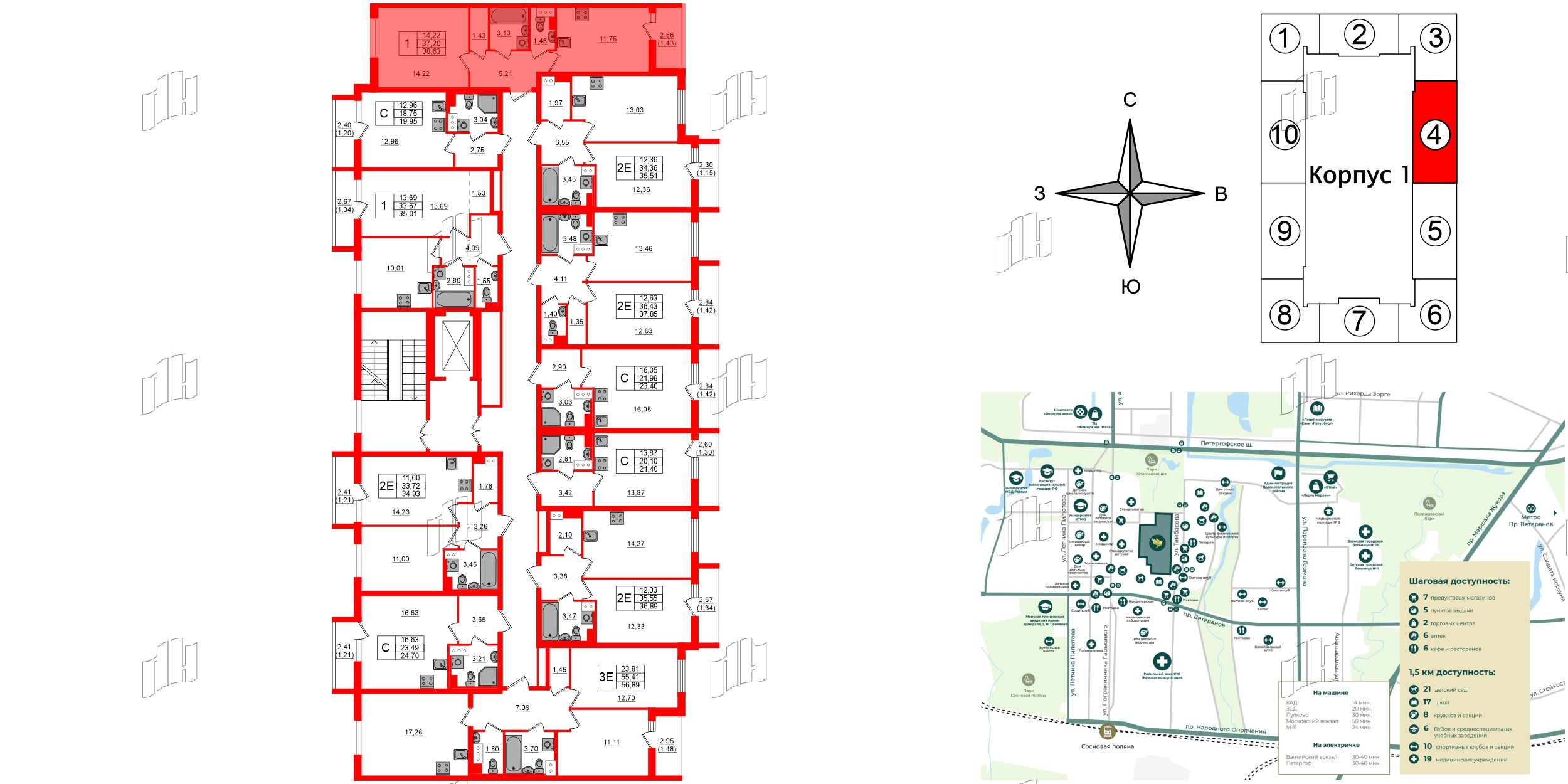 Квартира в ЖК Кинопарк, 1 комнатная, 38.63 м², 7 этаж