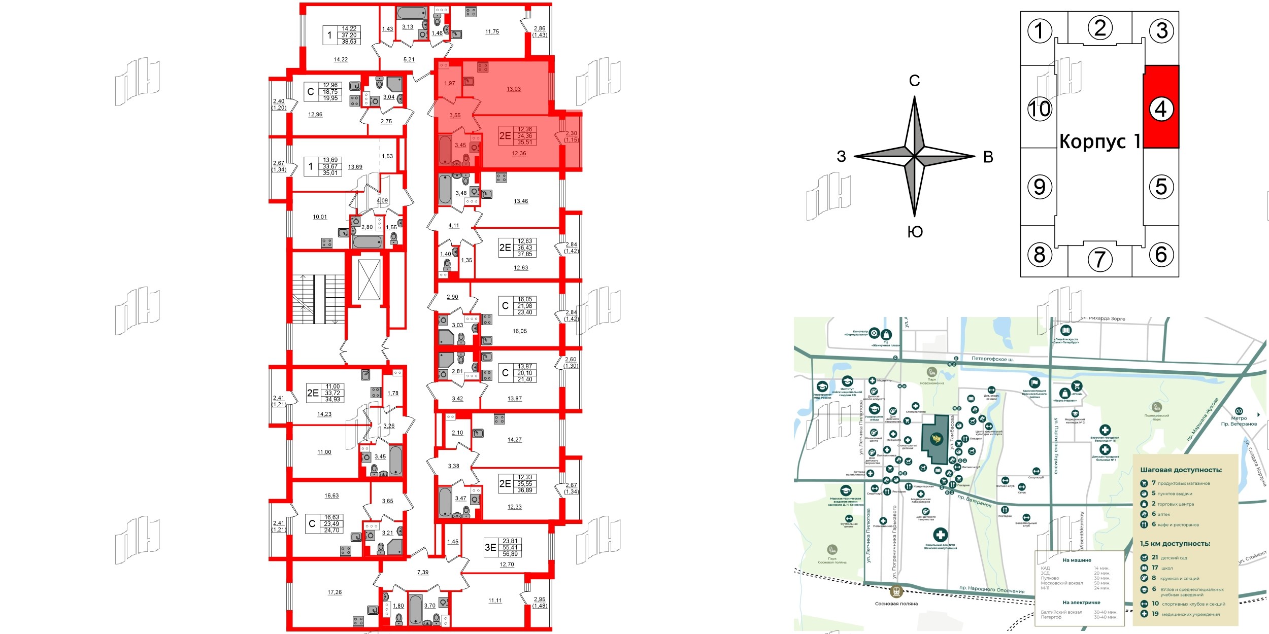 Квартира в ЖК Кинопарк, 1 комнатная, 35.51 м², 7 этаж