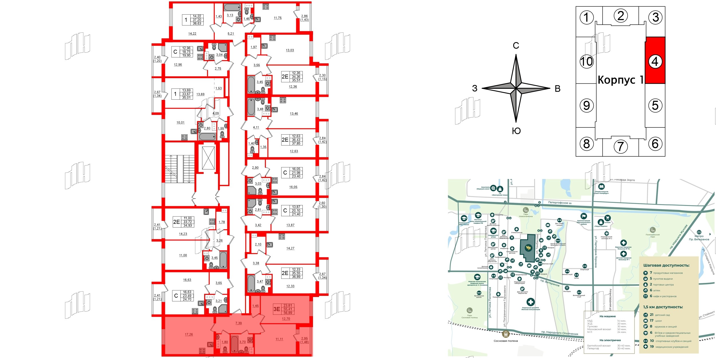 Квартира в ЖК Кинопарк, 2 комнатная, 56.89 м², 6 этаж