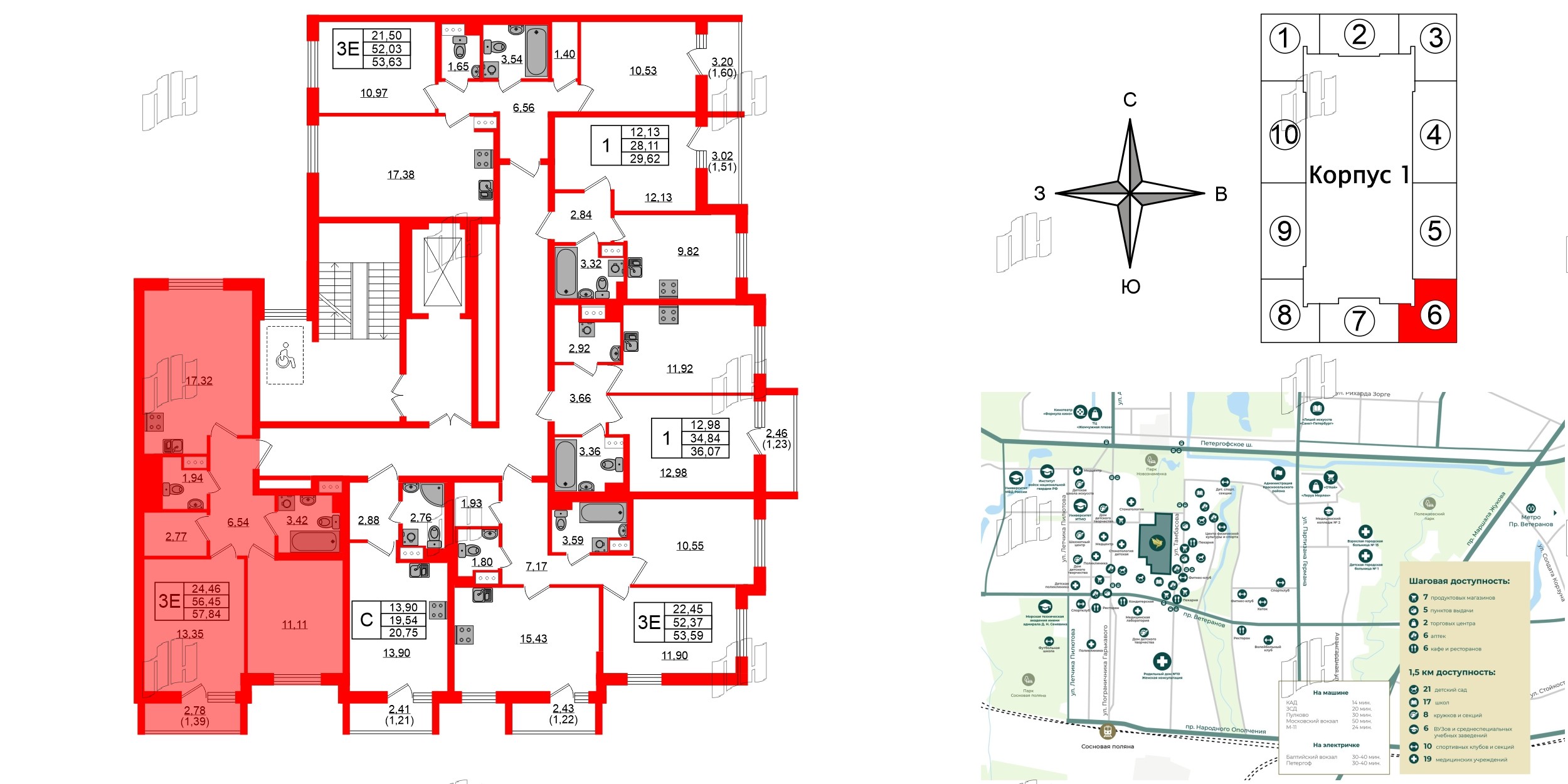 Квартира в ЖК Кинопарк, 2 комнатная, 57.84 м², 9 этаж