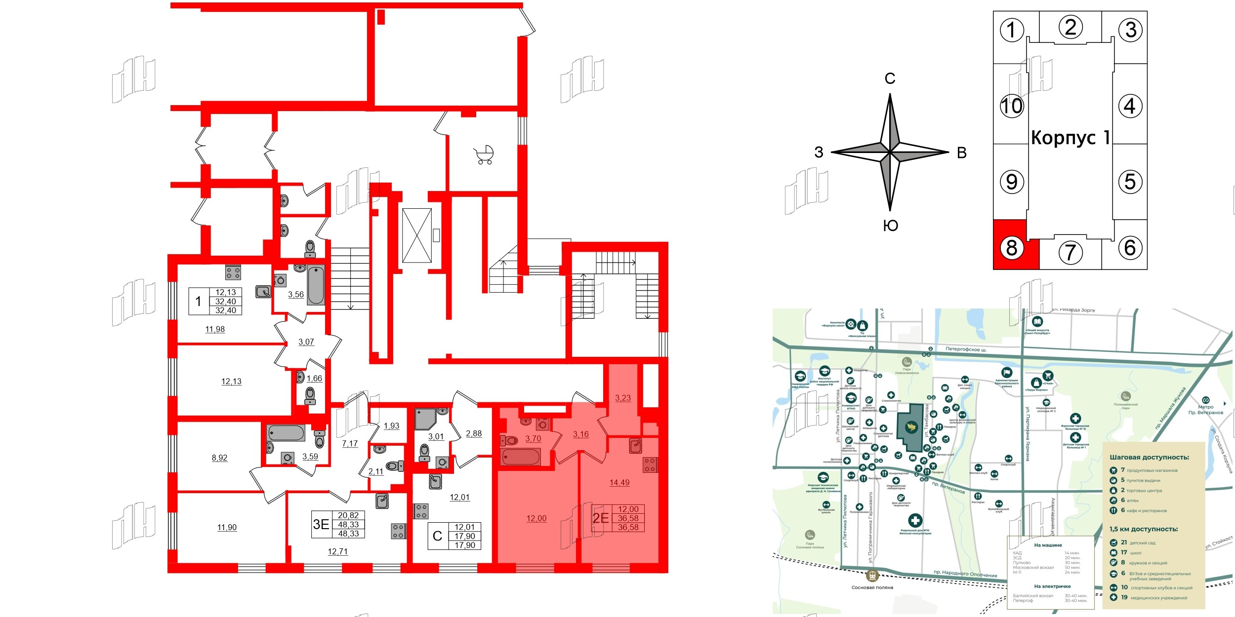 Квартира в ЖК Кинопарк, 1 комнатная, 36.58 м², 1 этаж