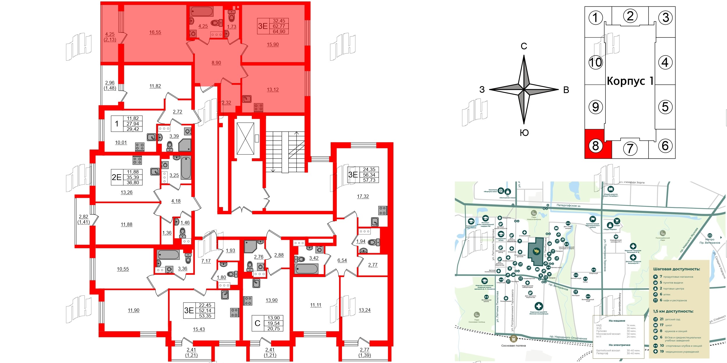 Квартира в ЖК Кинопарк, 2 комнатная, 64.9 м², 3 этаж