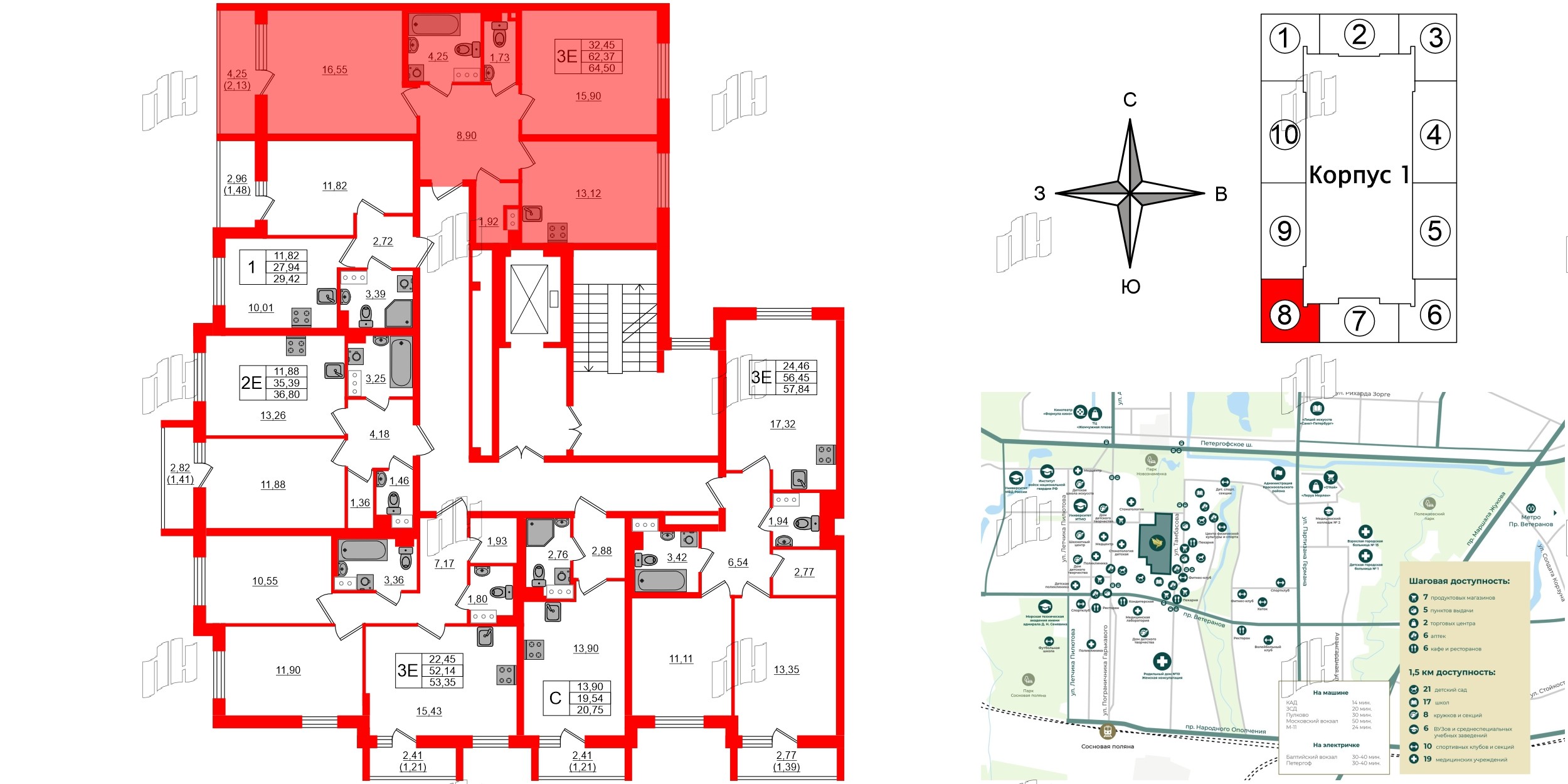 Квартира в ЖК Кинопарк, 2 комнатная, 64.5 м², 8 этаж