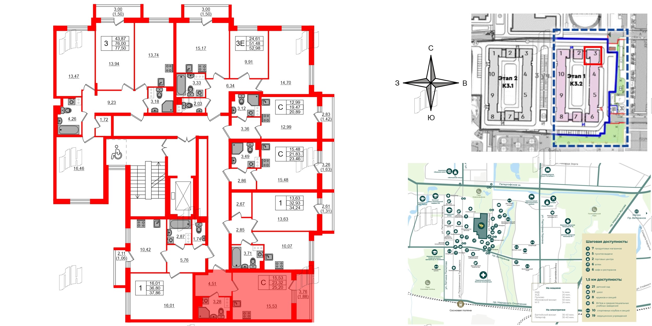 Квартира в ЖК Кинопарк, студия, 25.2 м², 8 этаж