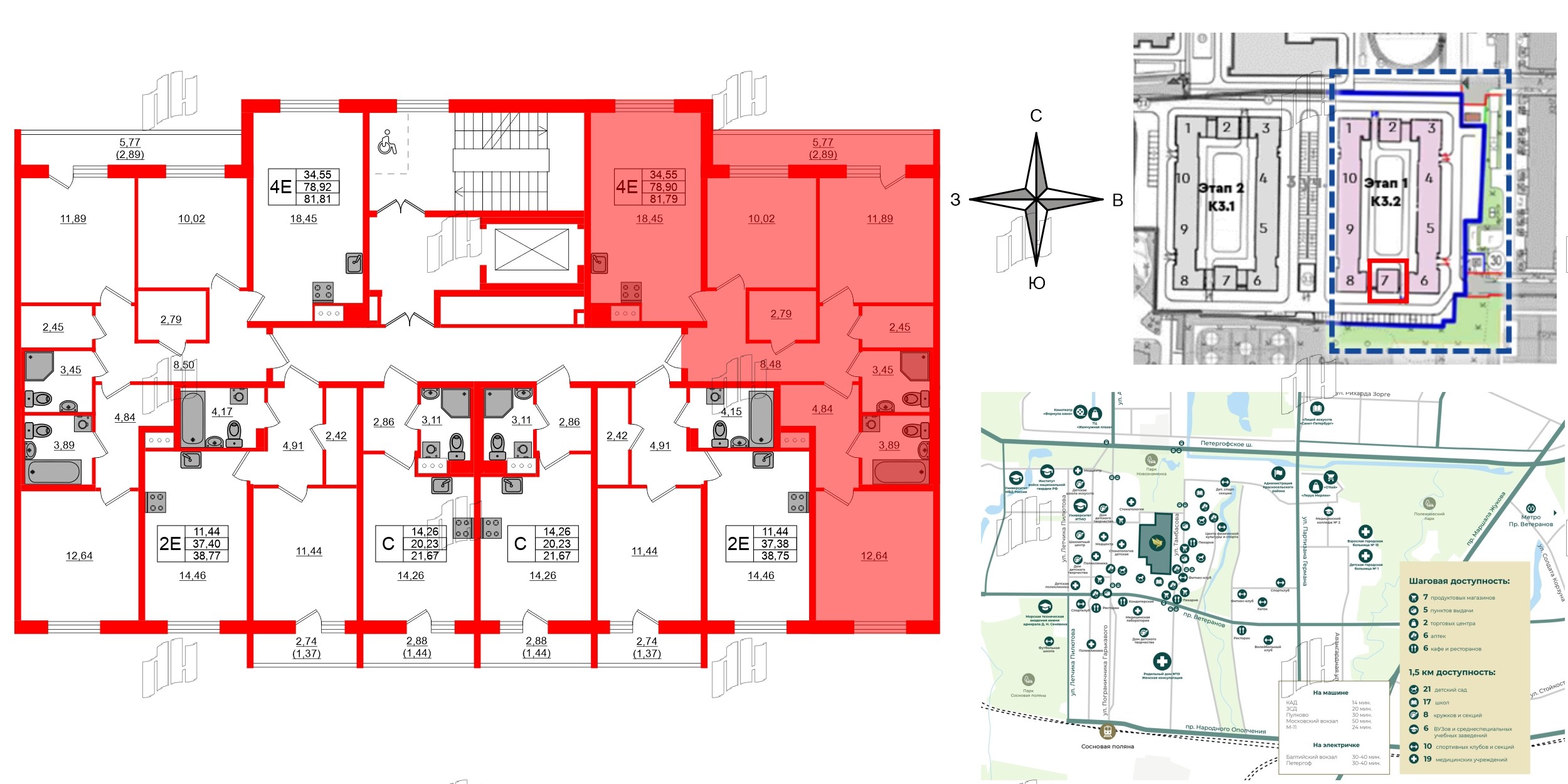 Квартира в ЖК Кинопарк, 3 комнатная, 81.79 м², 4 этаж