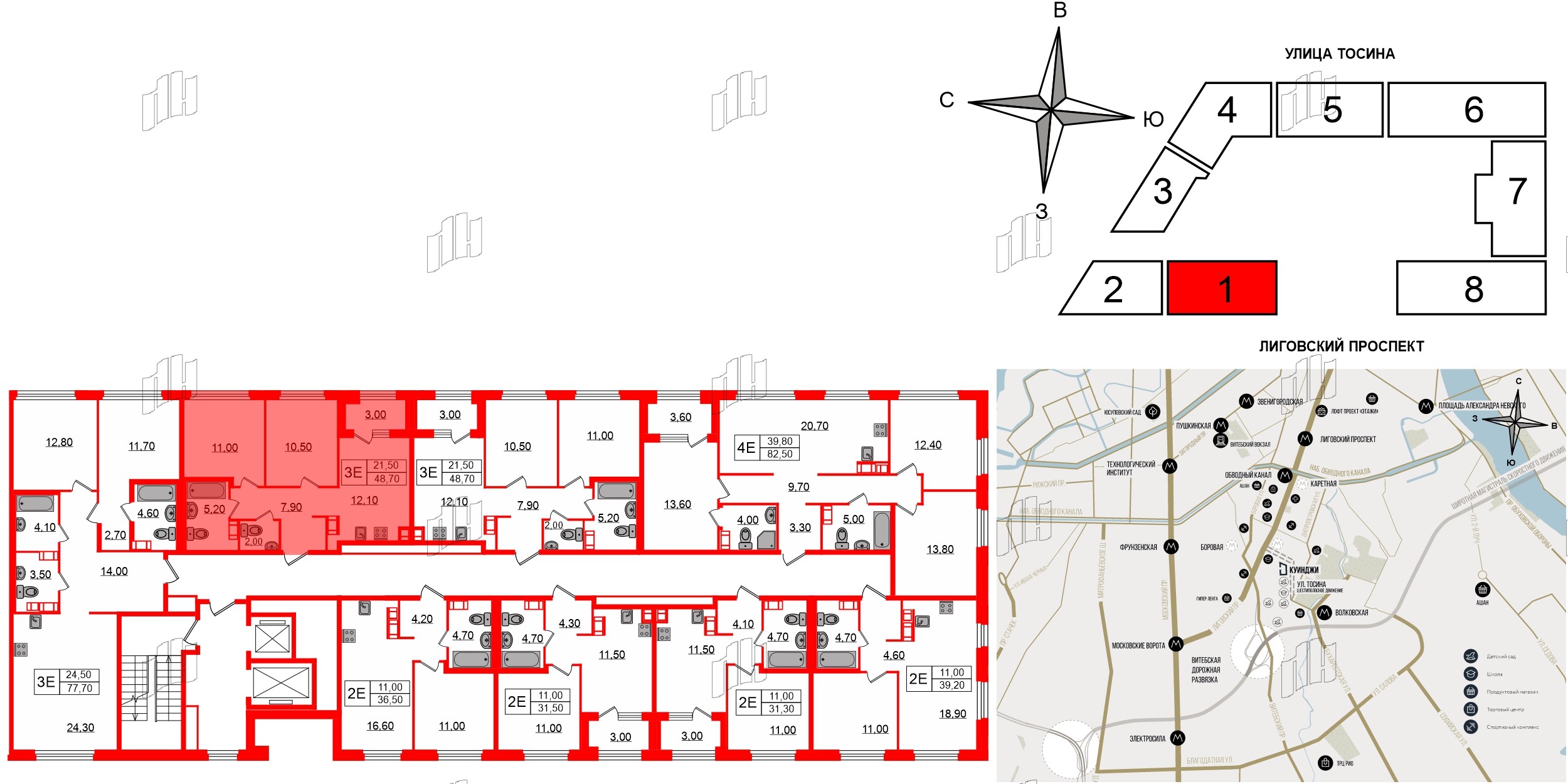 Квартира в ЖК Куинджи, 2 комнатная, 48.7 м², 4 этаж