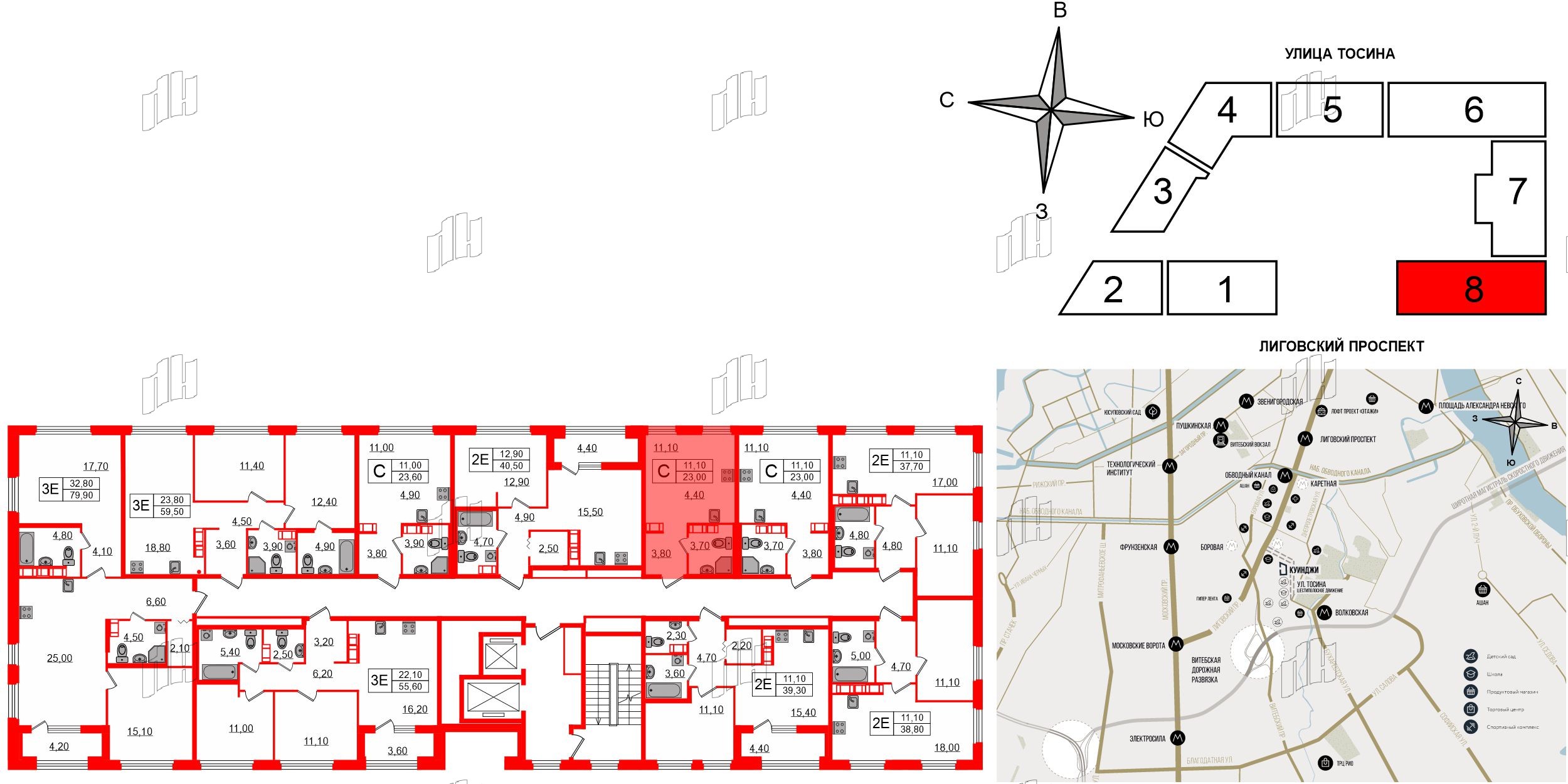 Квартира в ЖК Куинджи, студия, 23 м², 8 этаж