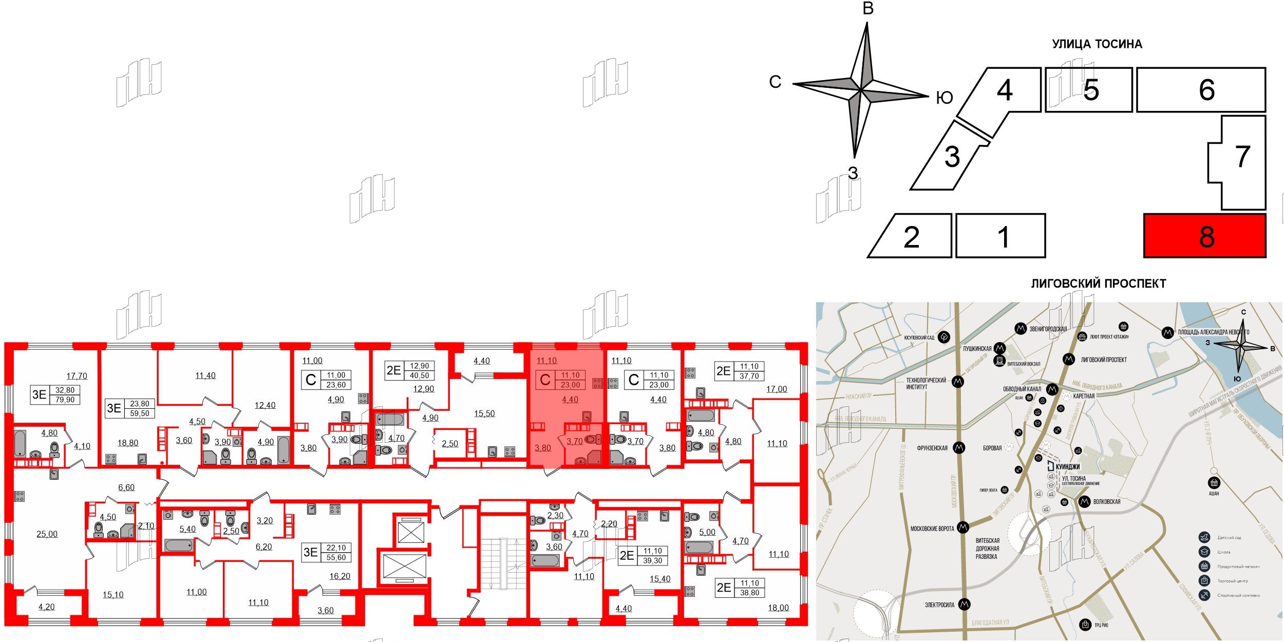 Квартира в ЖК Куинджи, студия, 23 м², 10 этаж