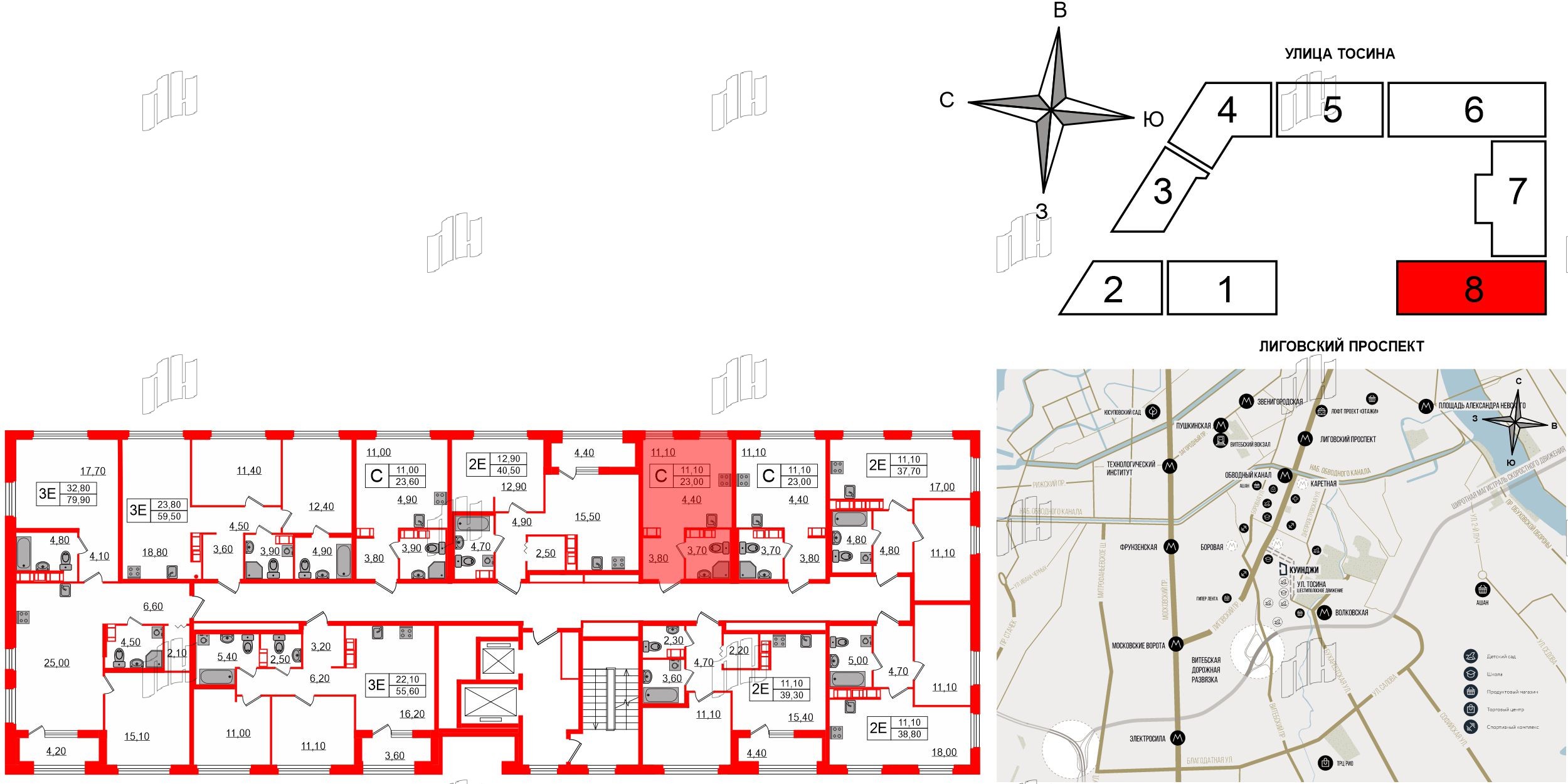 Квартира в ЖК Куинджи, студия, 23 м², 14 этаж