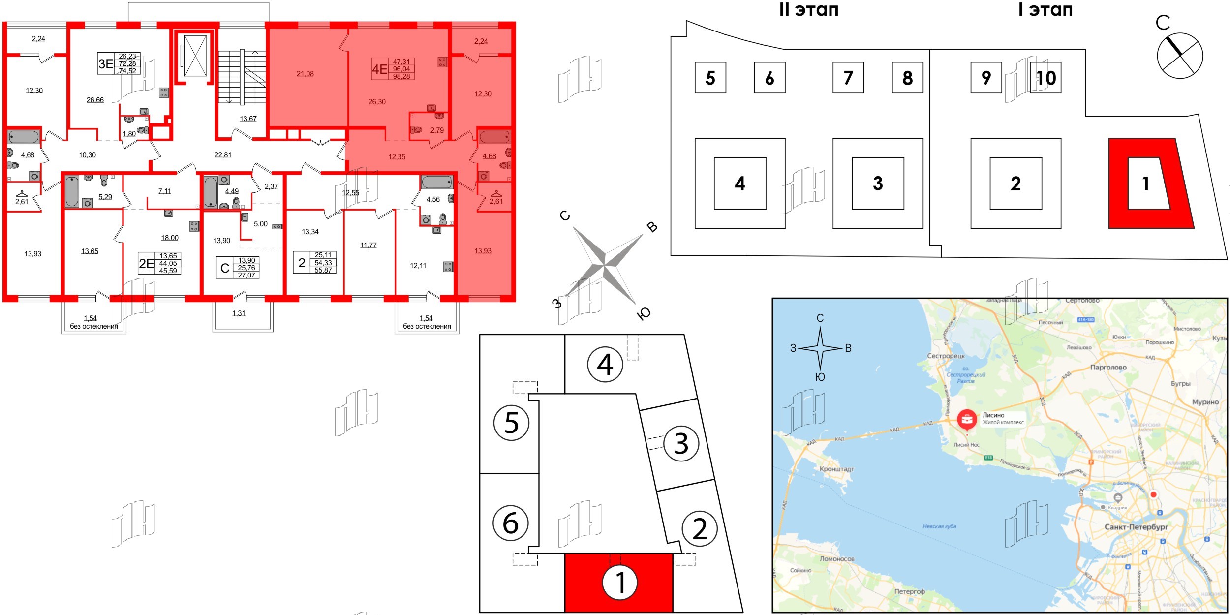 Квартира в ЖК Лисино, 3 комнатная, 98.28 м², 2 этаж