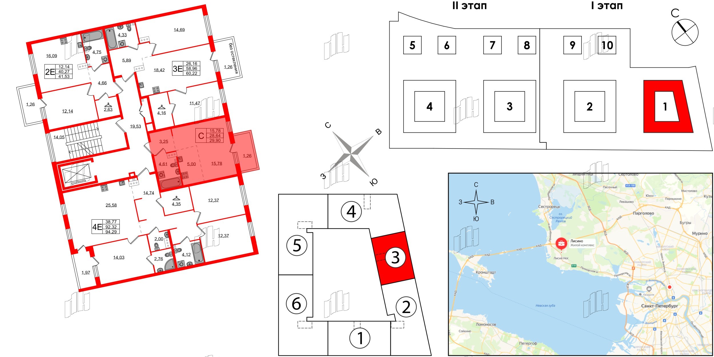 Квартира в ЖК Лисино, студия, 29.9 м², 4 этаж