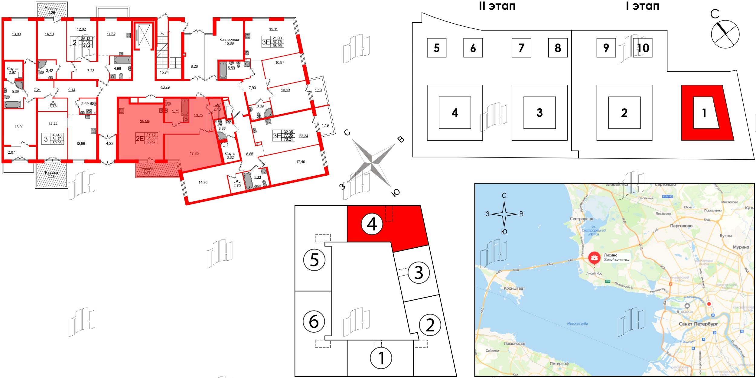 Квартира в ЖК Лисино, 1 комнатная, 63.67 м², 1 этаж