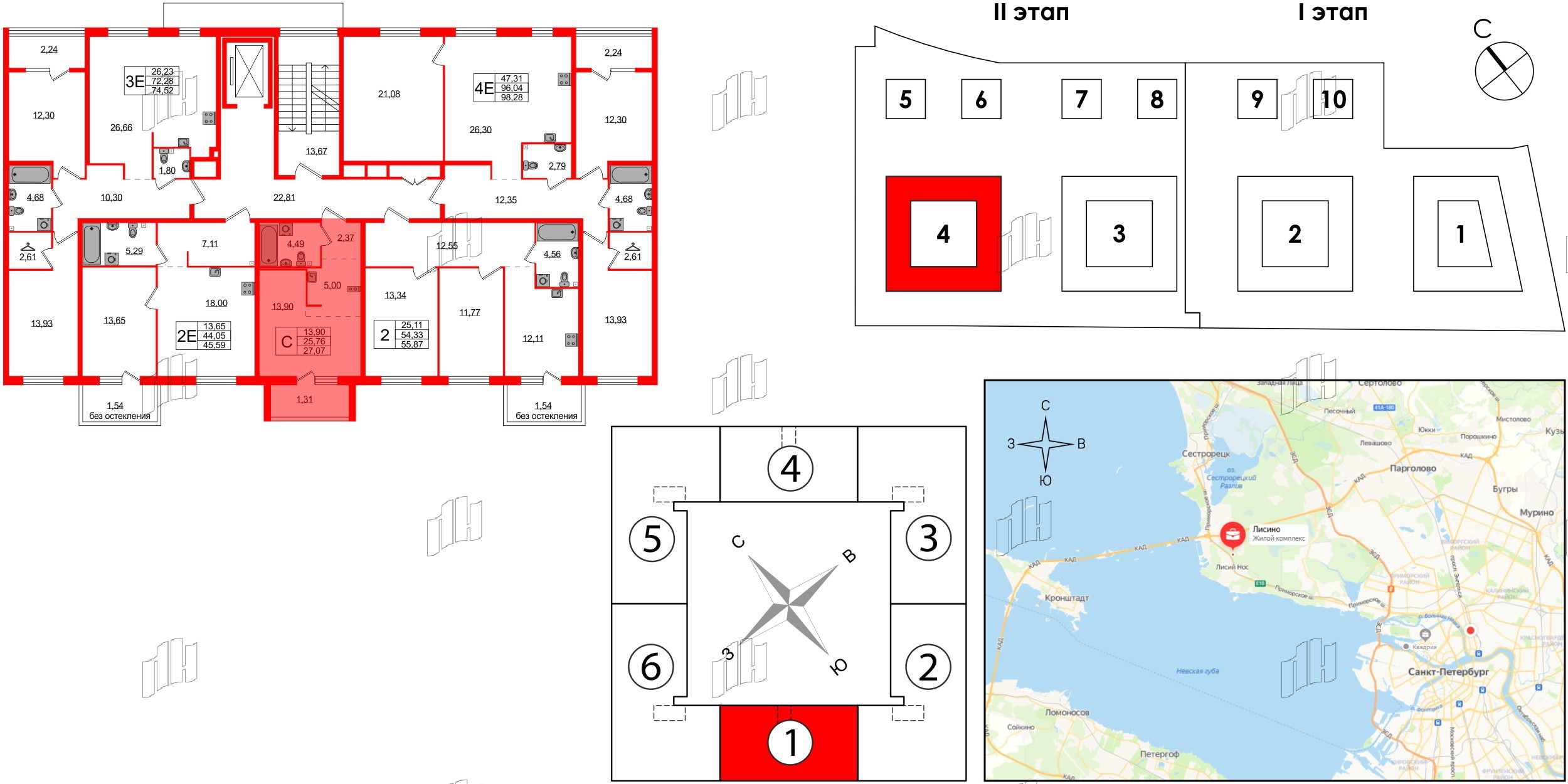 Квартира в ЖК Лисино, студия, 27.07 м², 2 этаж