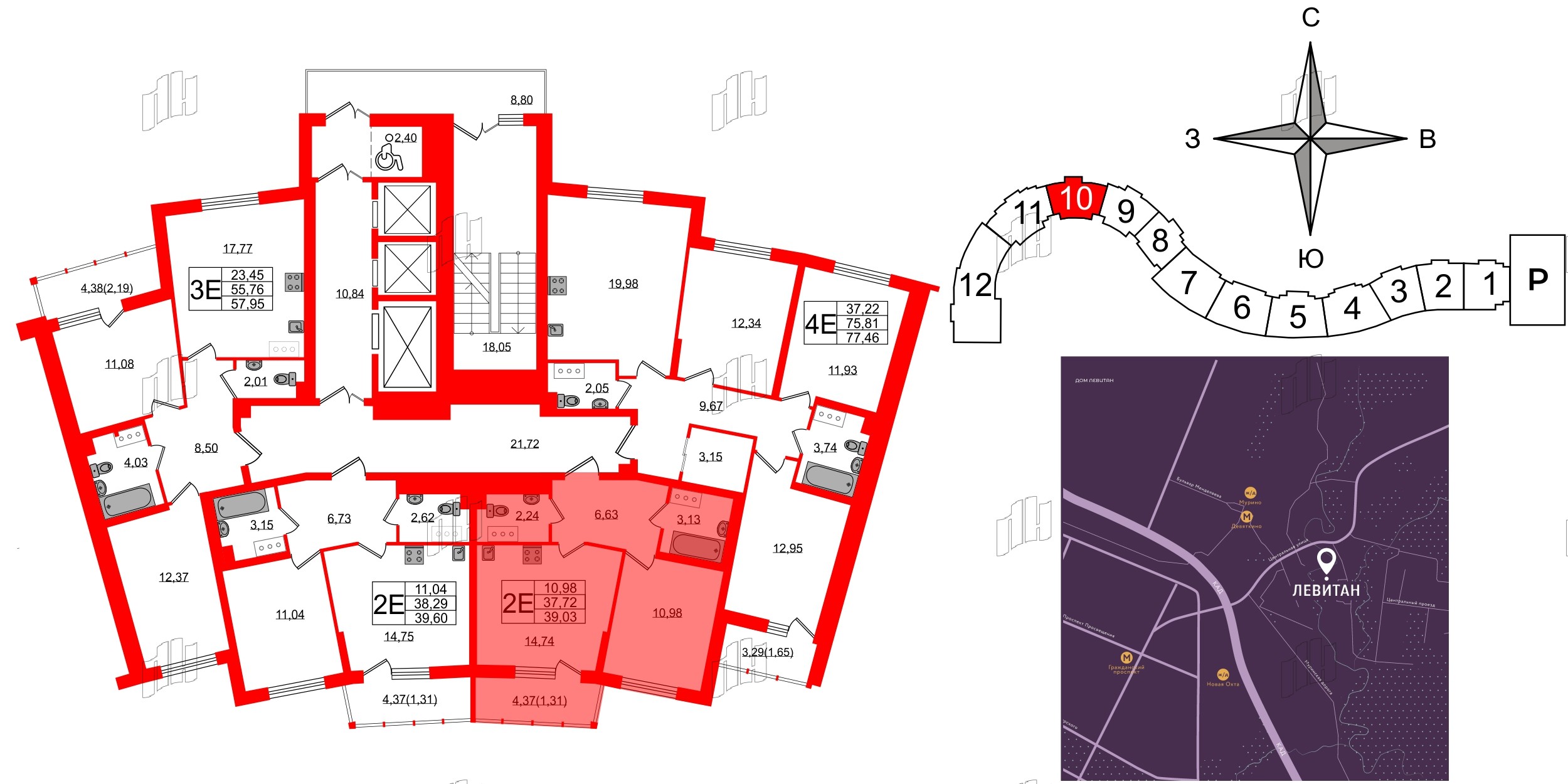 Квартира в ЖК Левитан, 1 комнатная, 39.03 м², 2 этаж