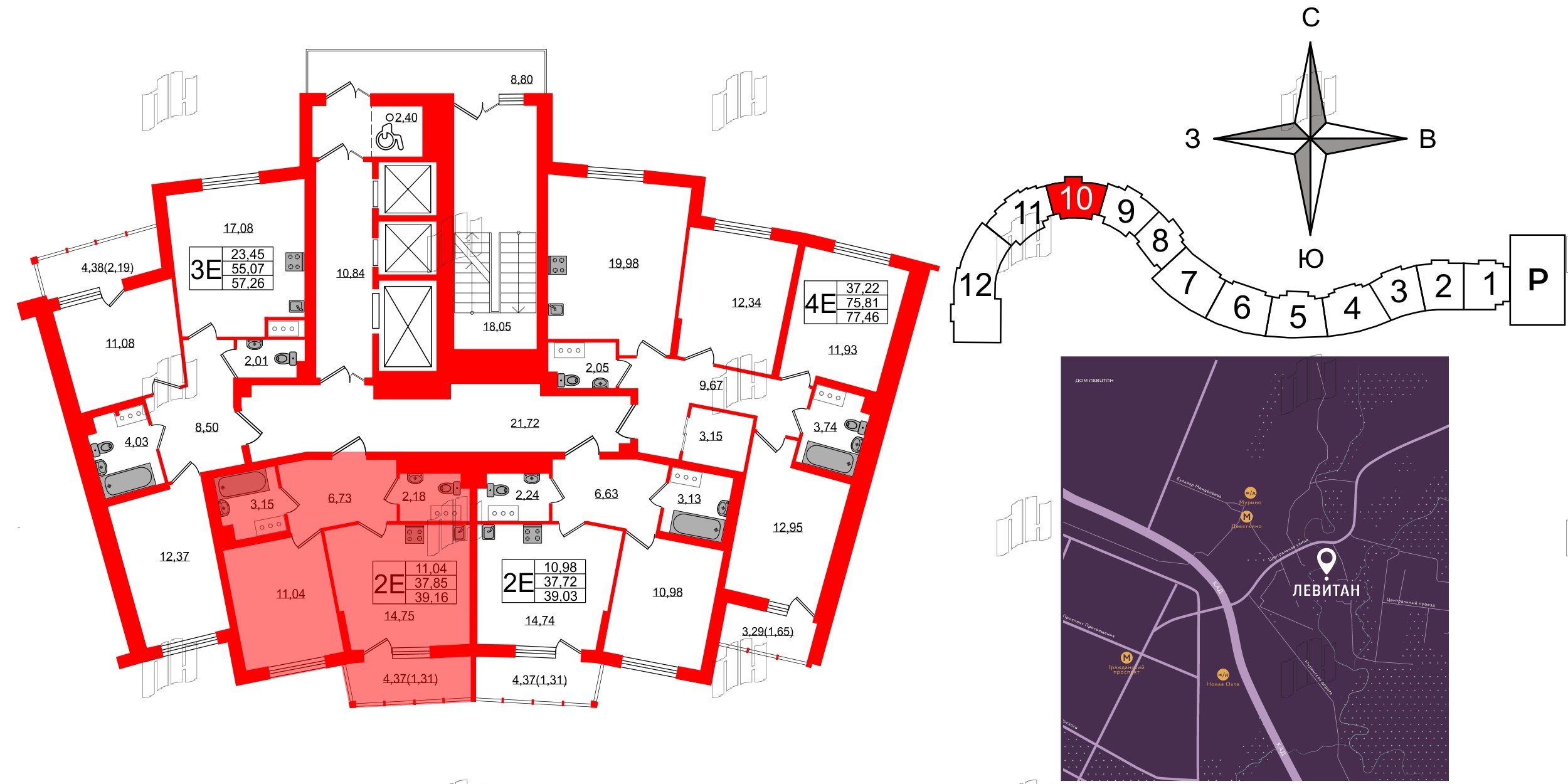 Левитан фото 2