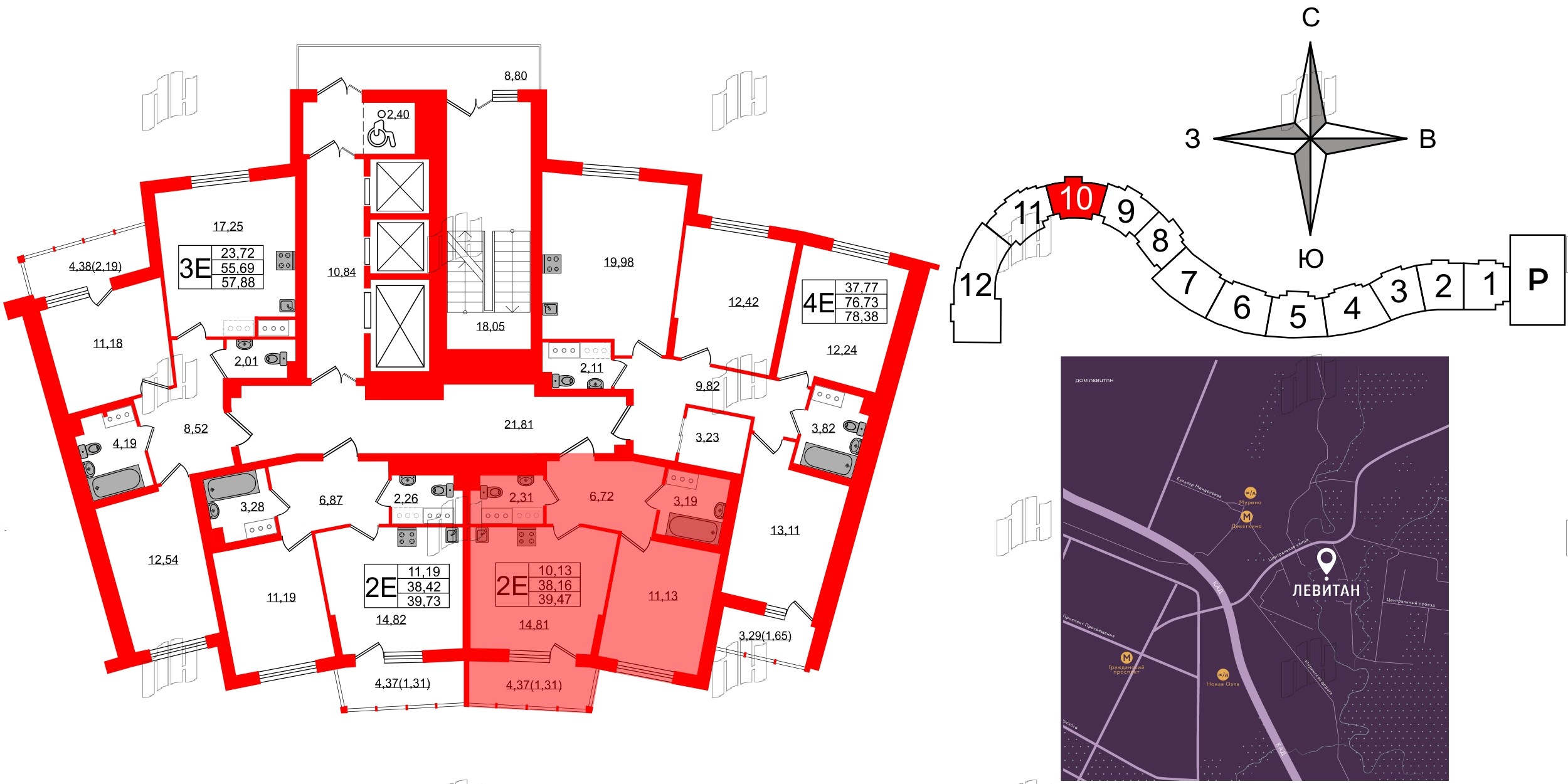 Квартира в ЖК Левитан, 1 комнатная, 39.47 м², 18 этаж