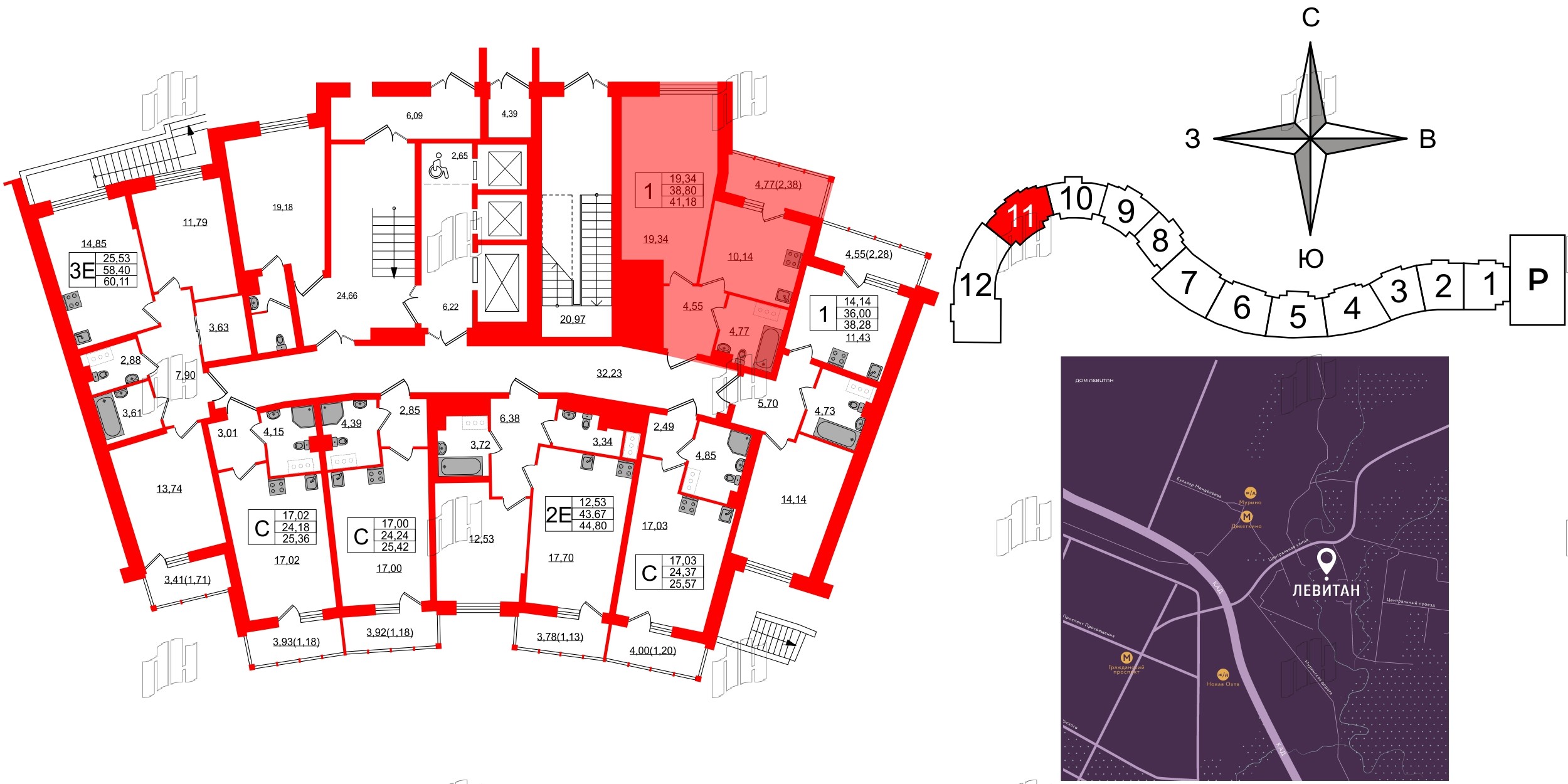 Левитан фото 2