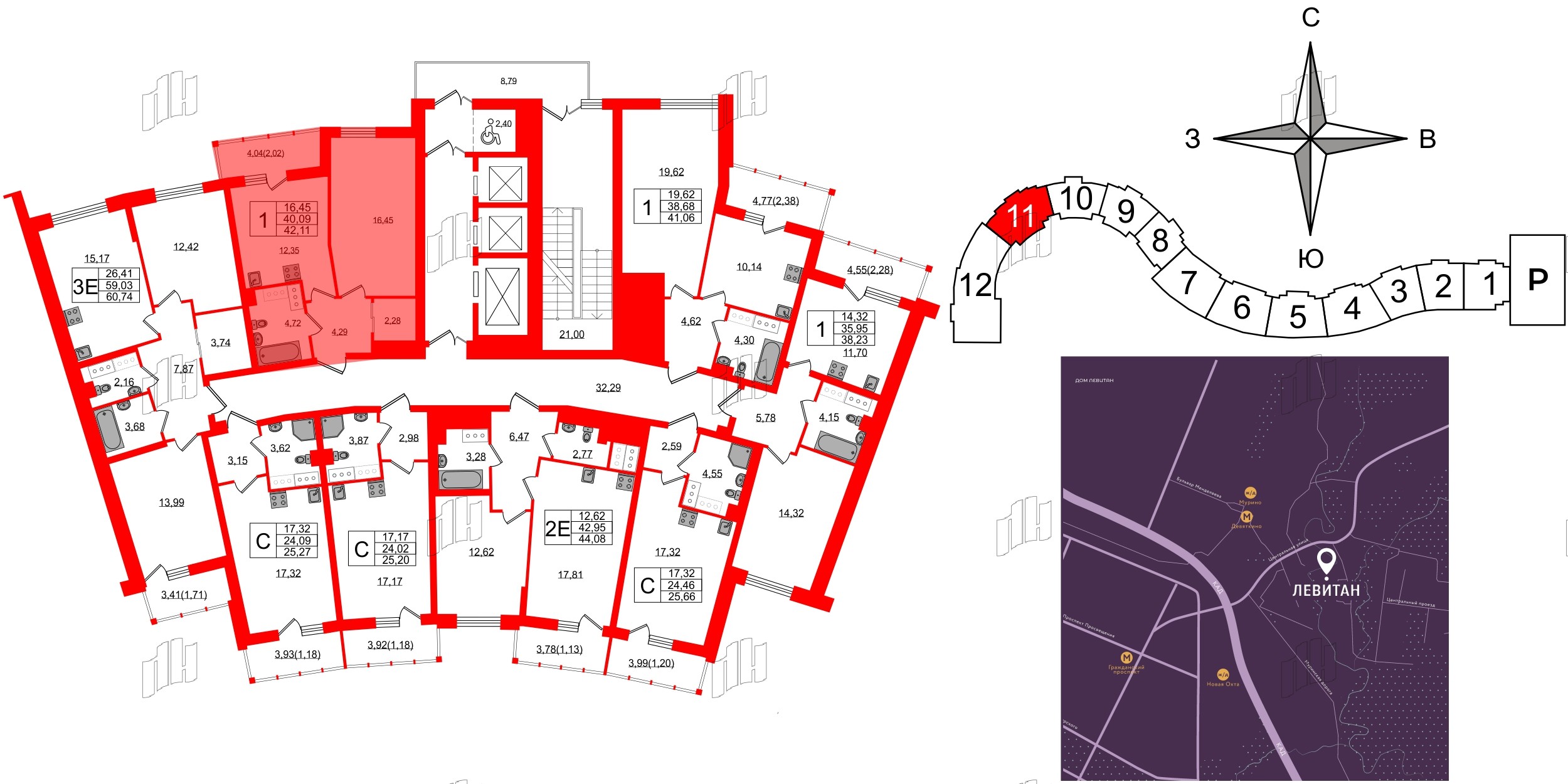 Квартира в ЖК Левитан, 1 комнатная, 42.11 м², 15 этаж