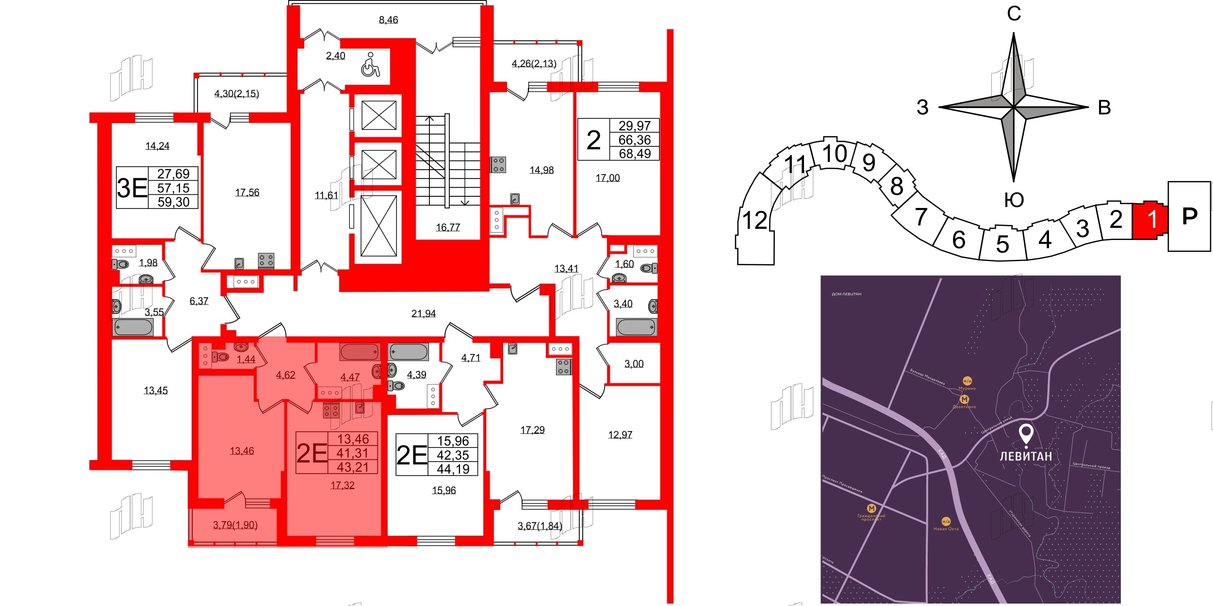 Квартира в ЖК Левитан, 1 комнатная, 43.21 м², 12 этаж