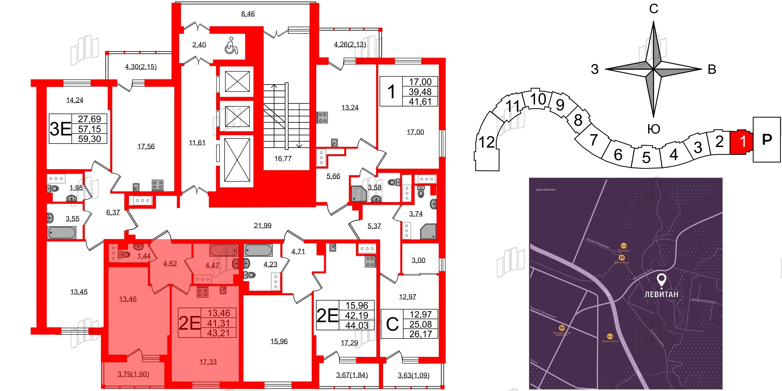 Квартира в ЖК Левитан, 1 комнатная, 43.21 м², 16 этаж
