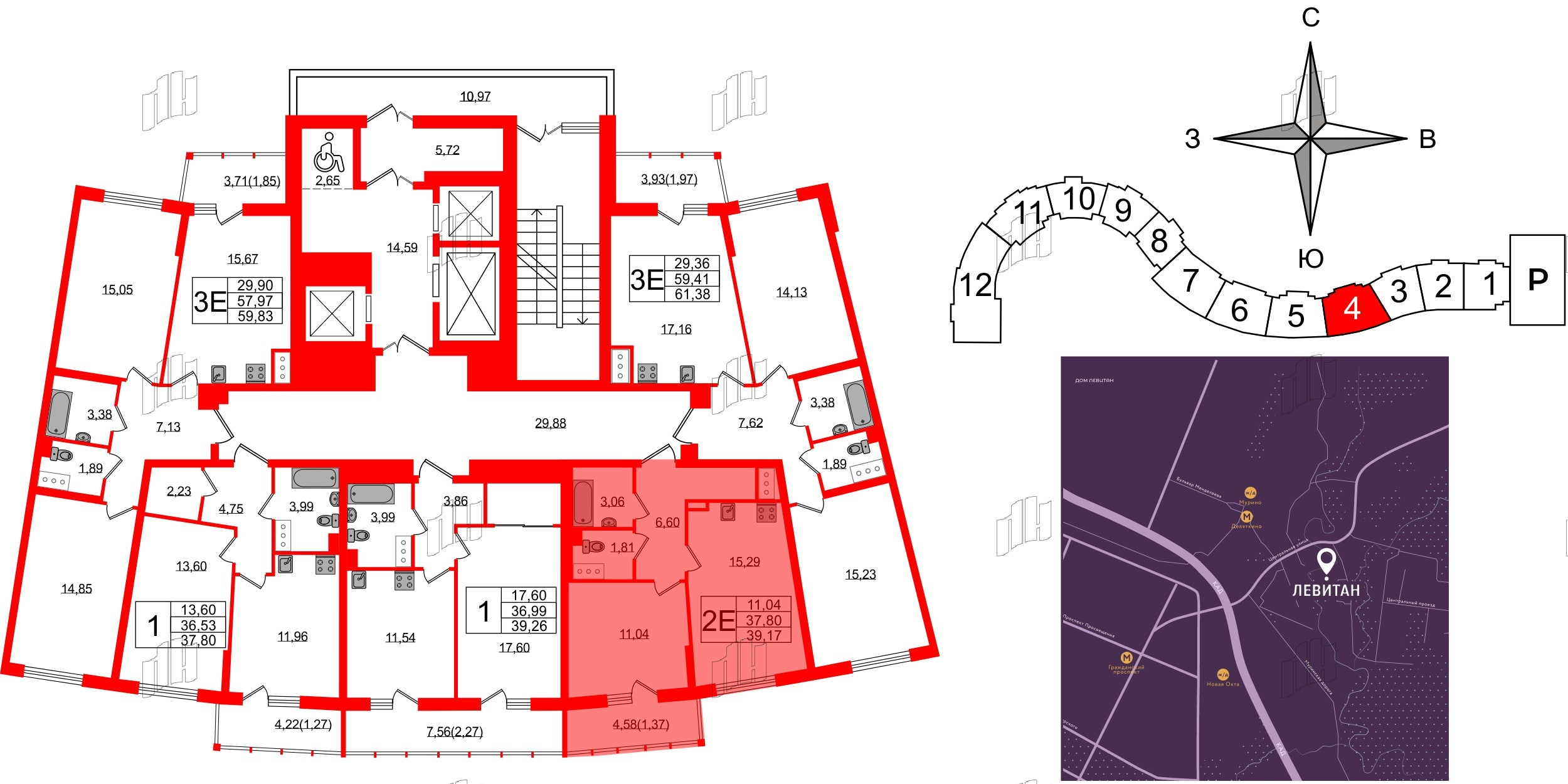 Левитан фото 2