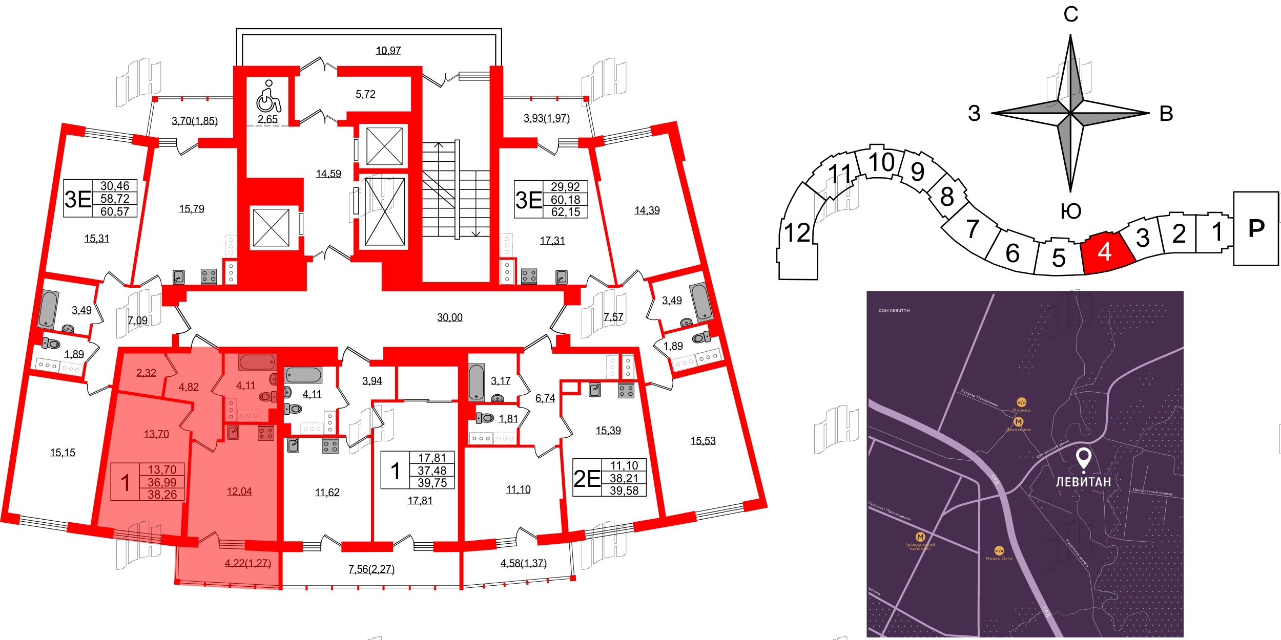 Левитан фото 2