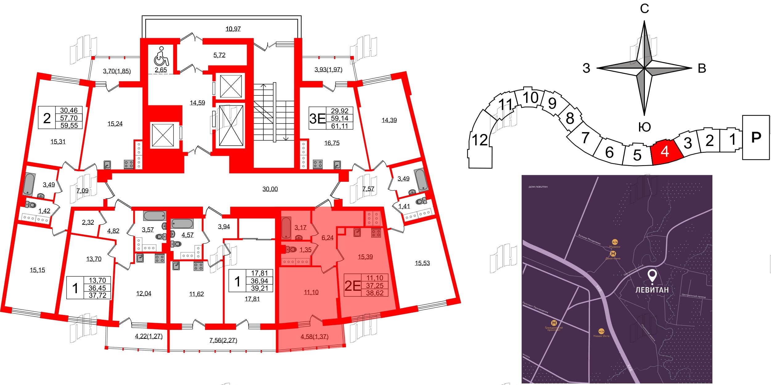 Левитан фото 2