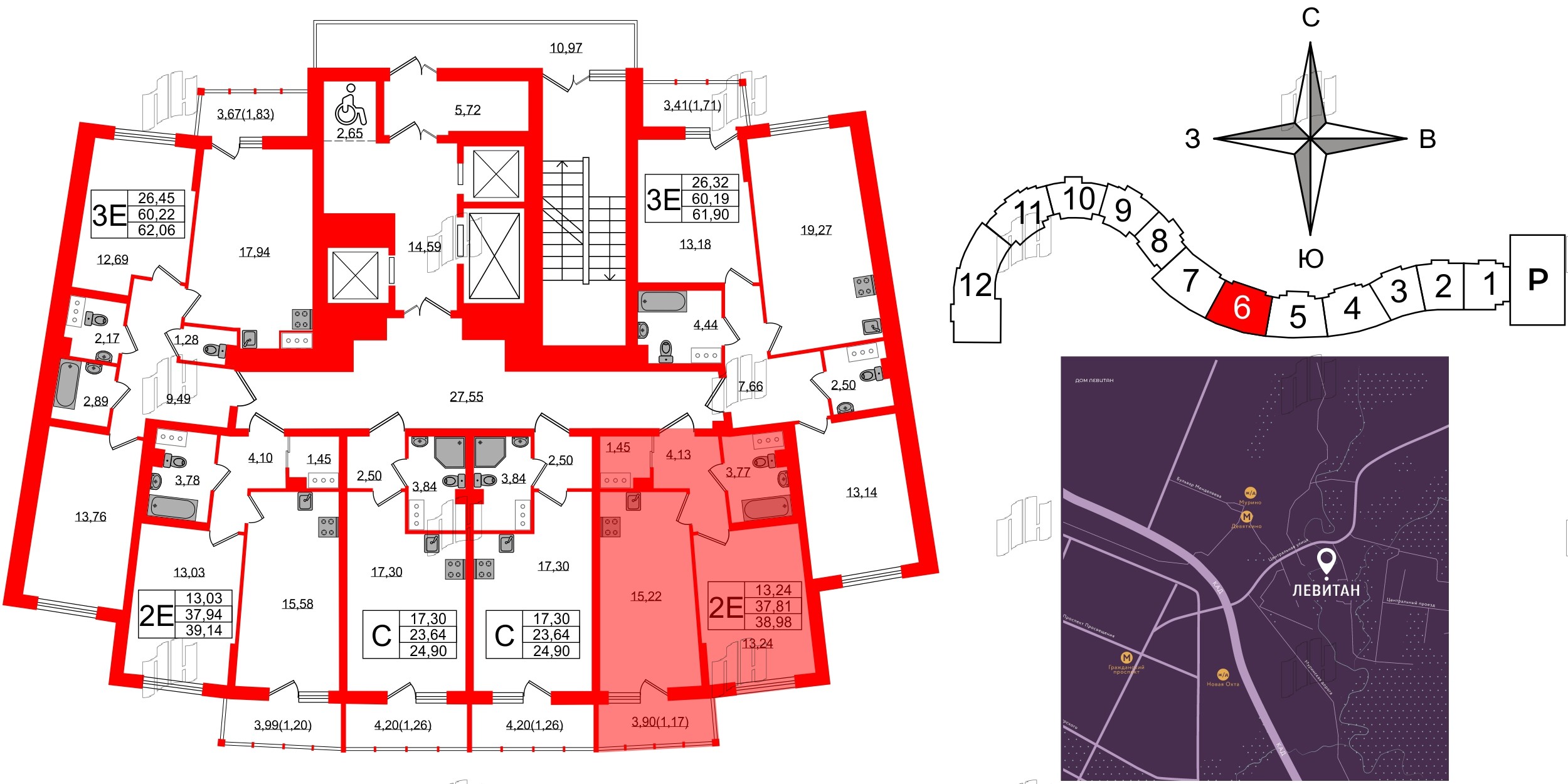 Левитан фото 2