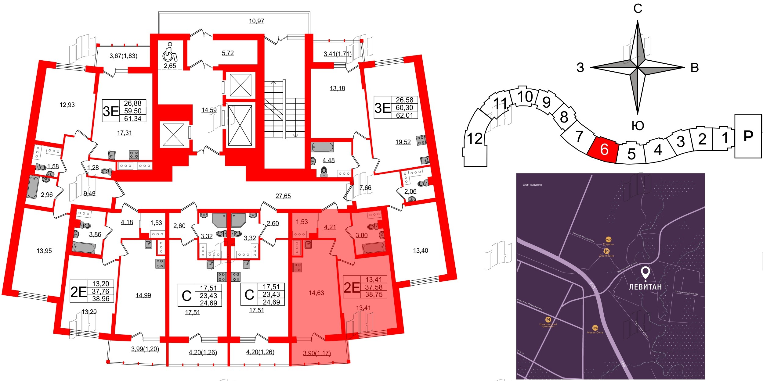 Левитан фото 2