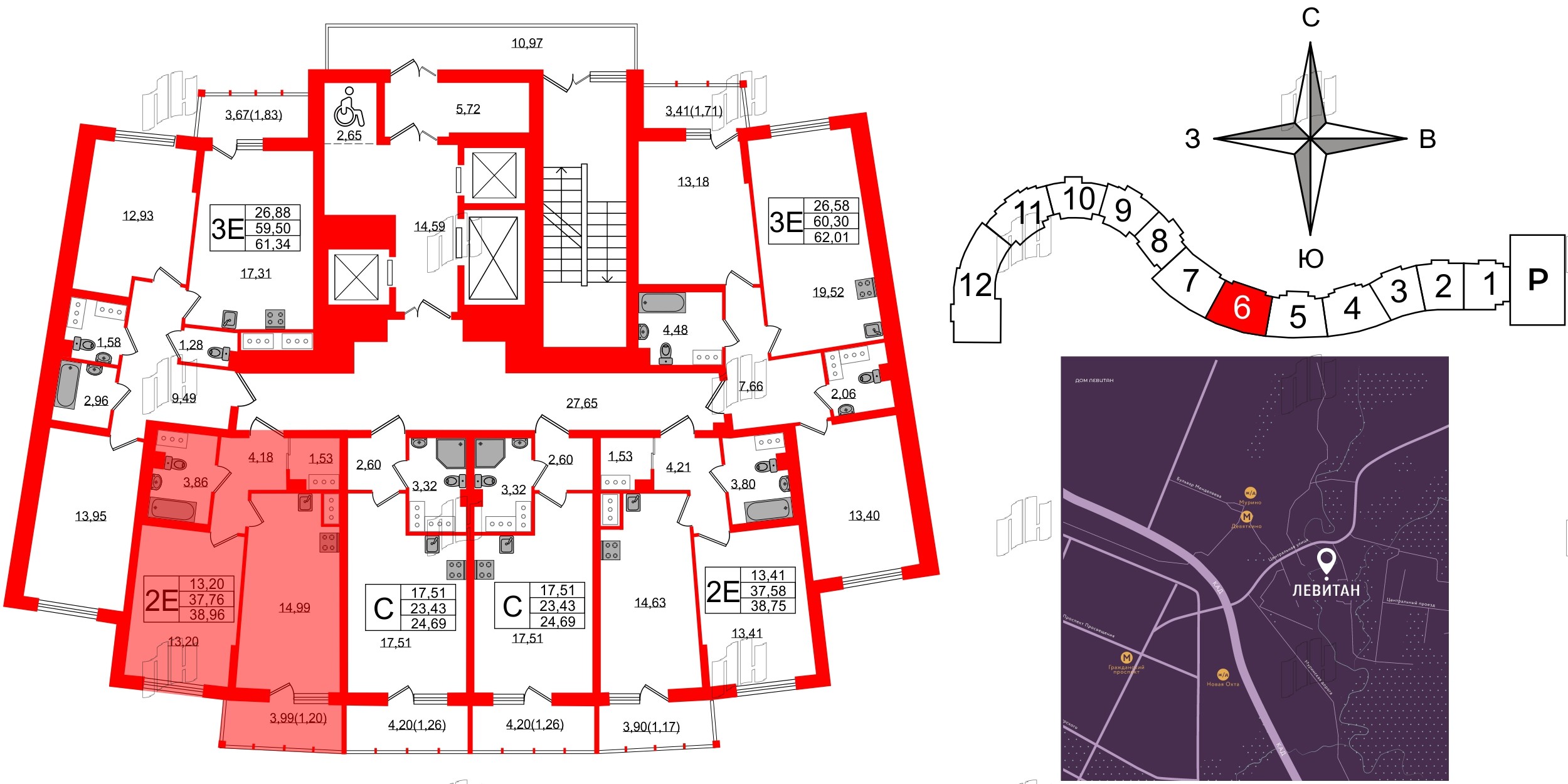 Левитан фото 2