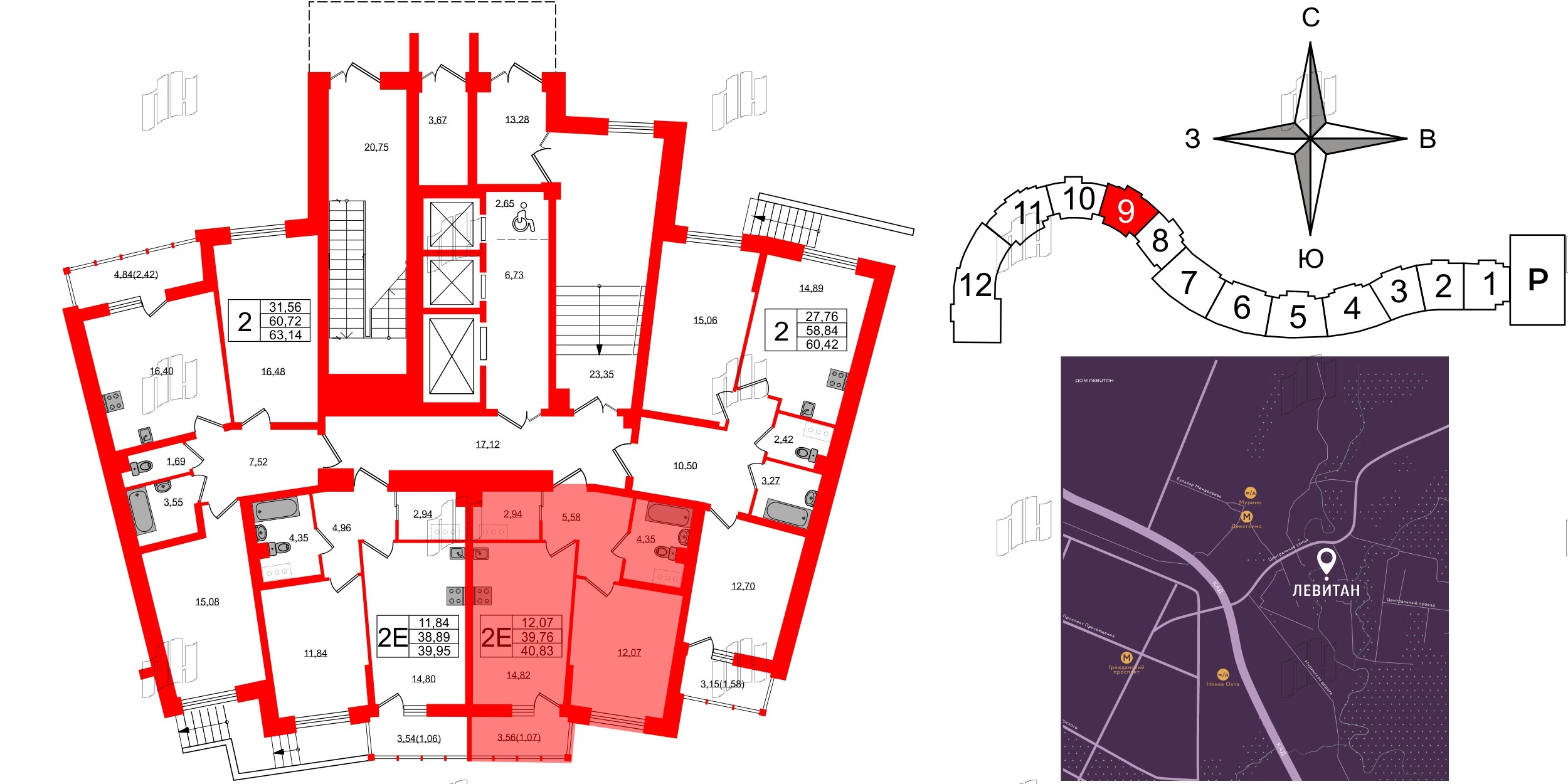 Левитан фото 2