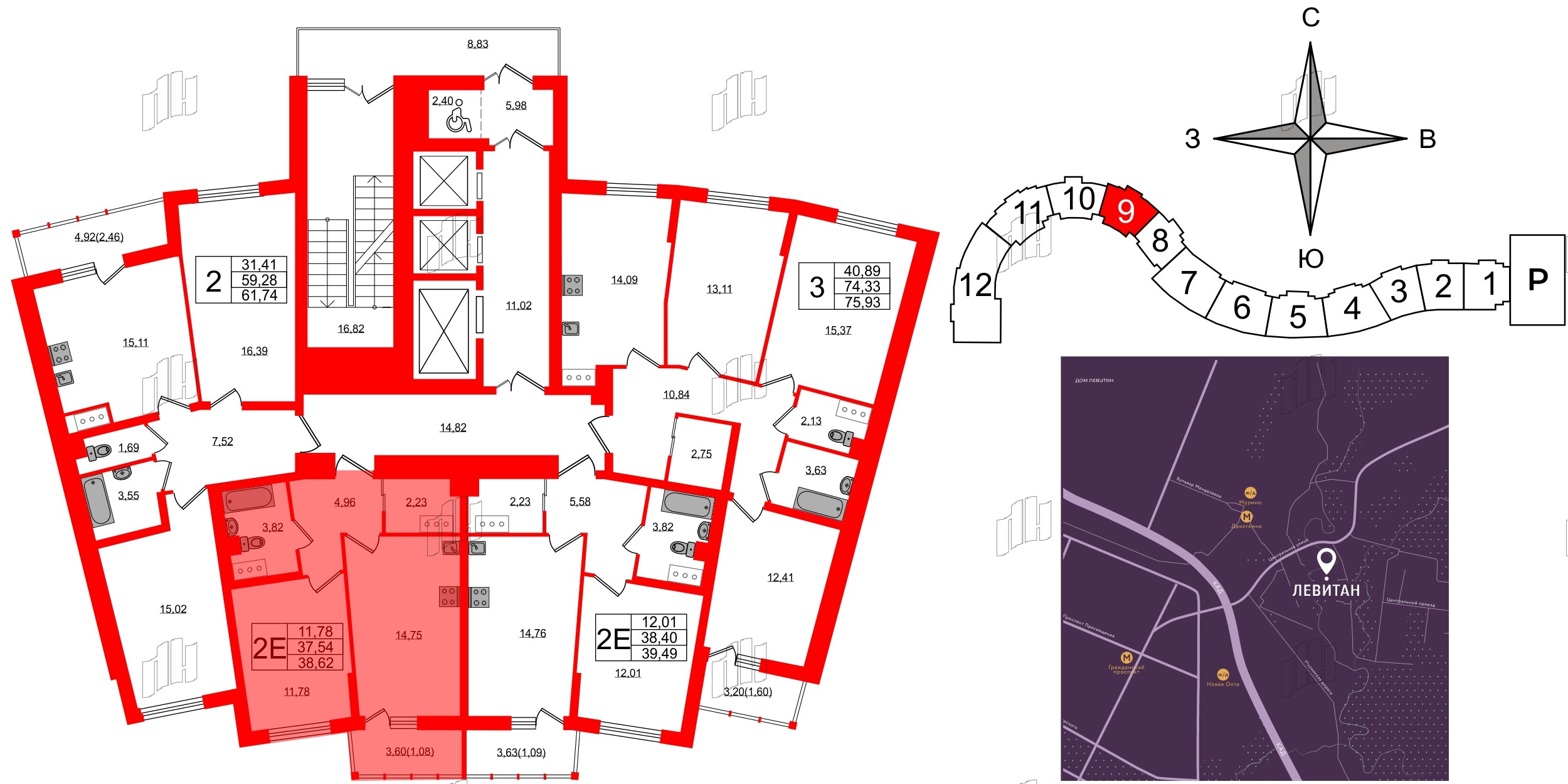 Левитан фото 2