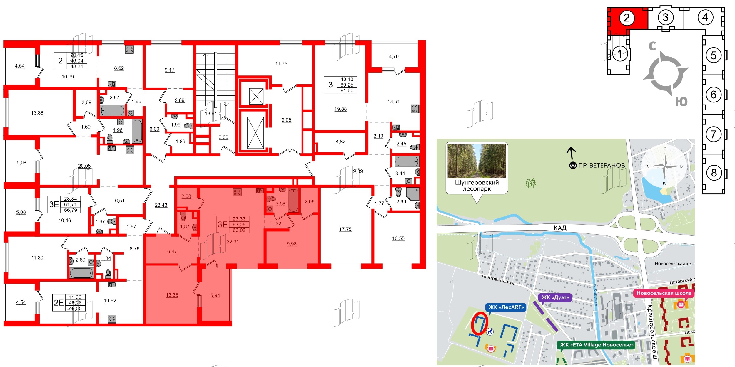 Квартира в ЖК «ЛесАрт», 2 комнатная, 66.02 м², 12 этаж