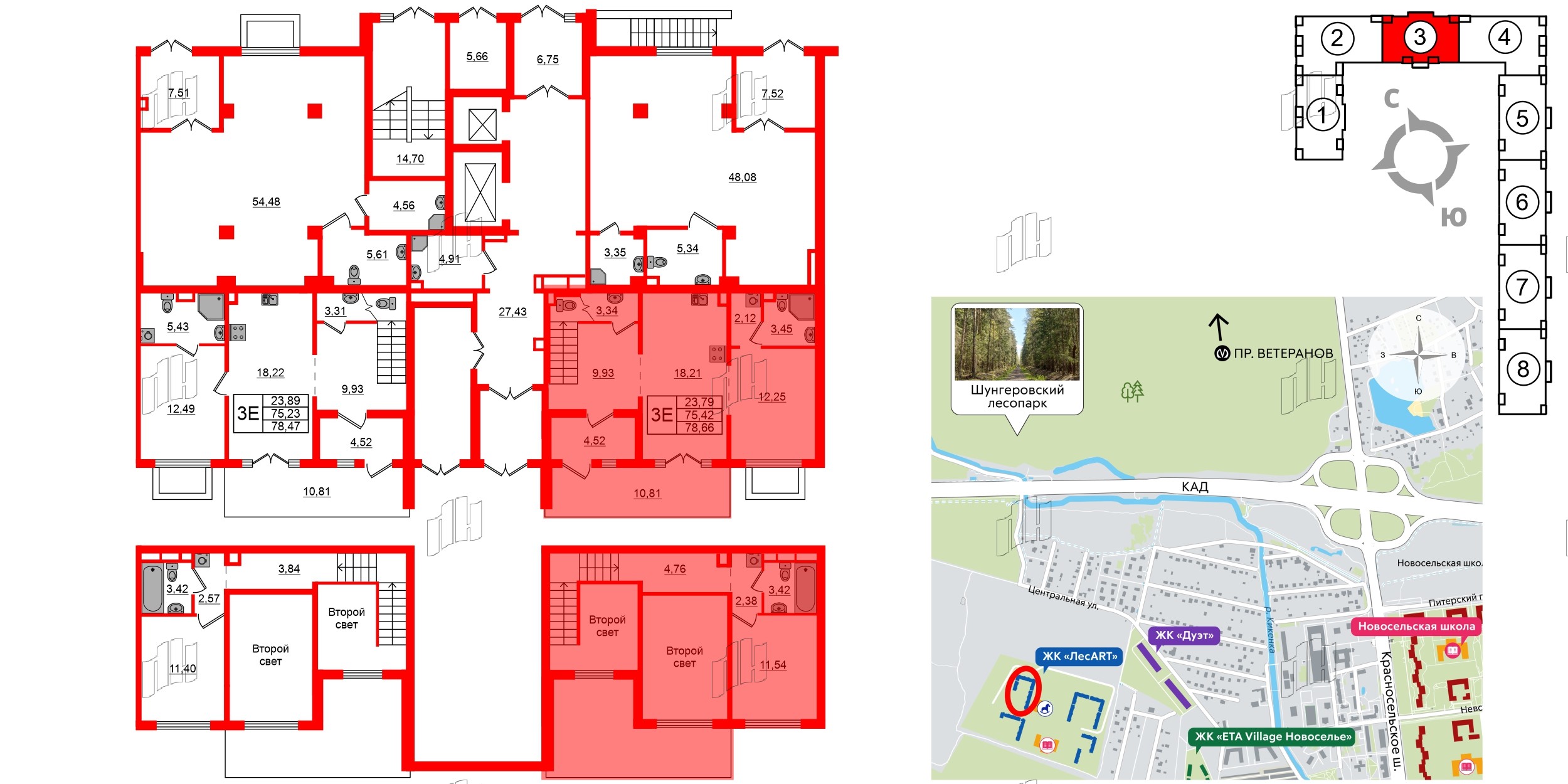 Квартира в ЖК «ЛесАрт», 2 комнатная, 78.66 м², 1 этаж
