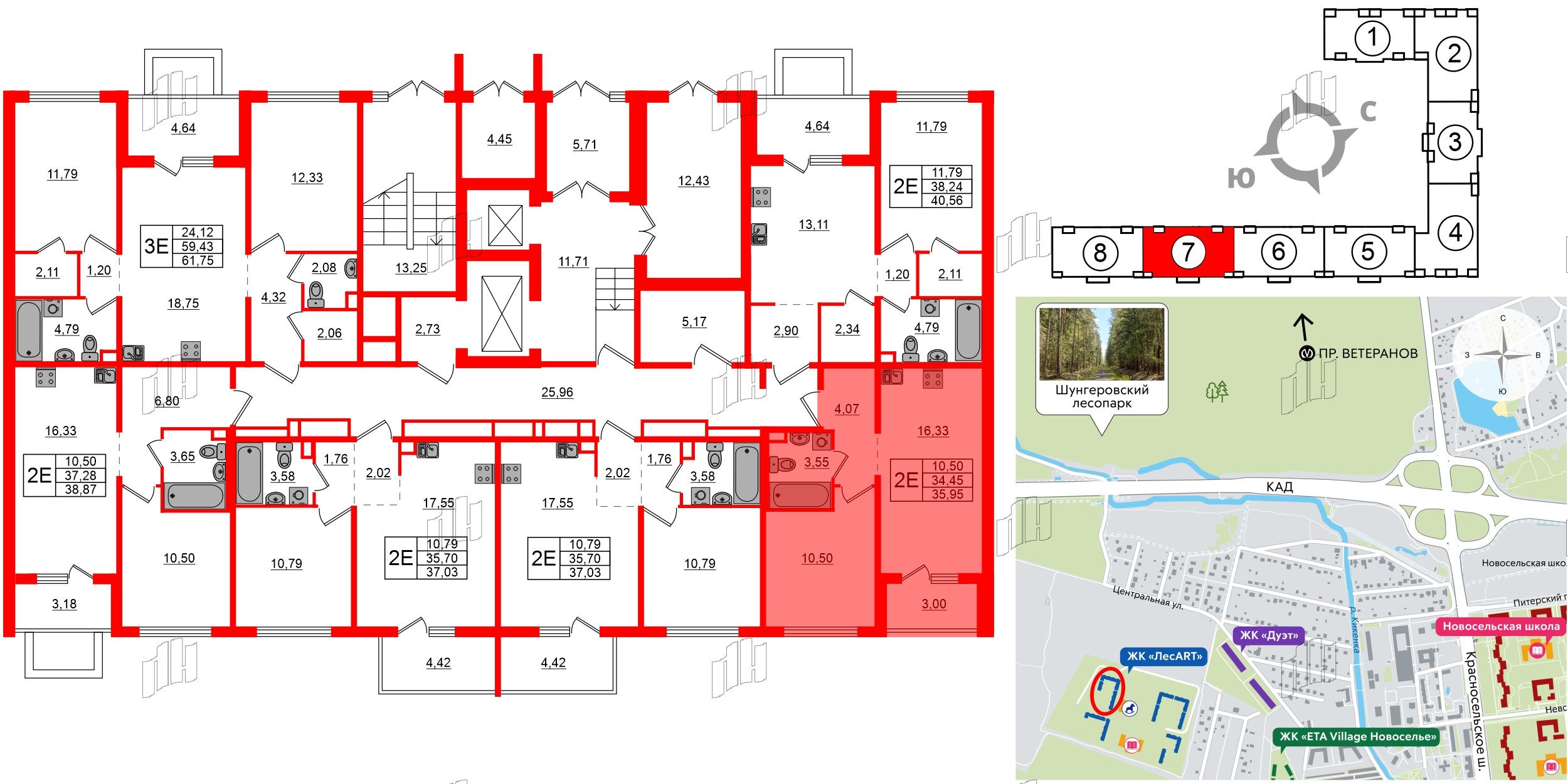 Квартира в ЖК «ЛесАрт», 1 комнатная, 35.95 м², 1 этаж