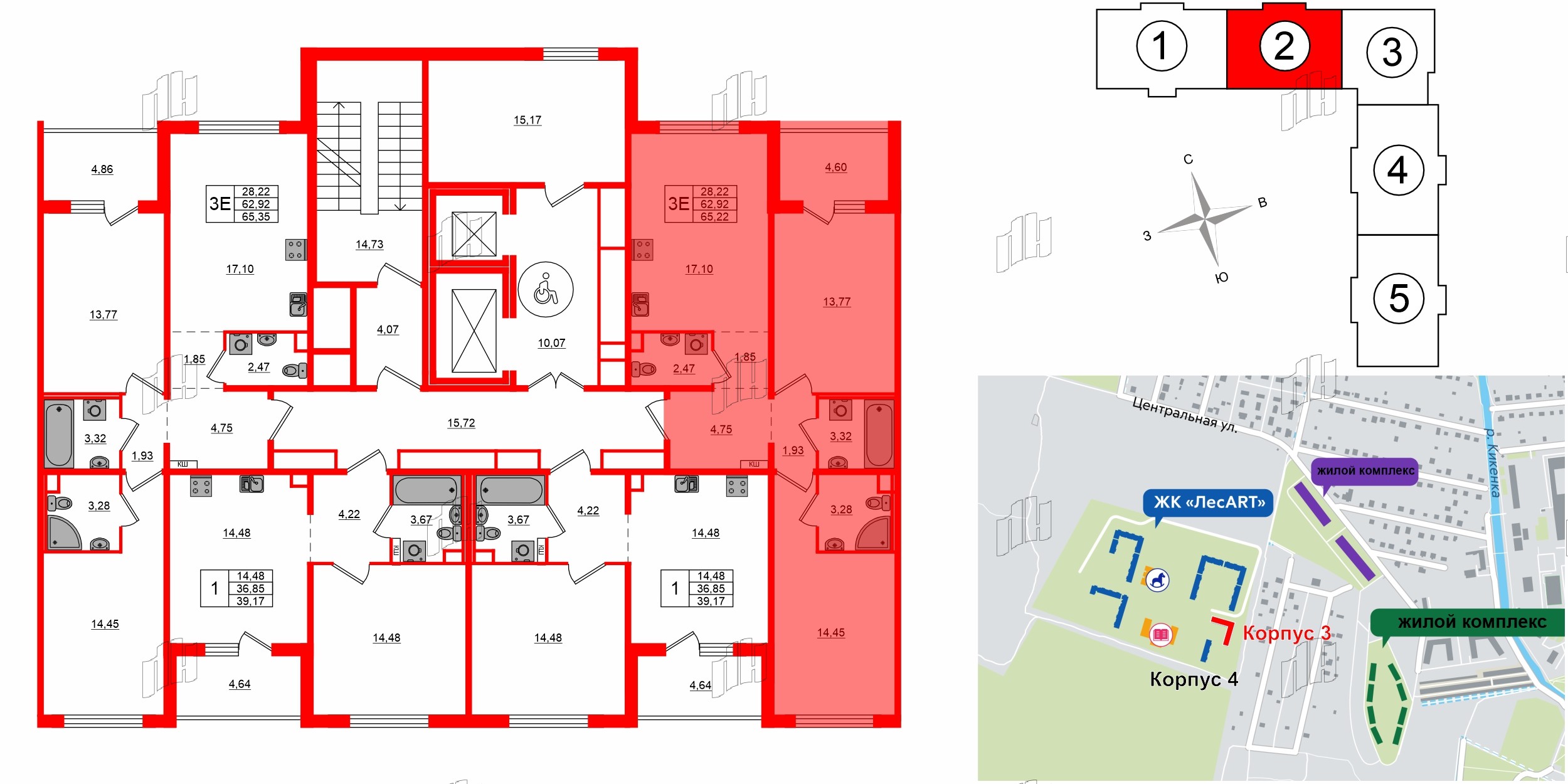 Квартира в ЖК «ЛесАрт», 2 комнатная, 65.22 м², 6 этаж