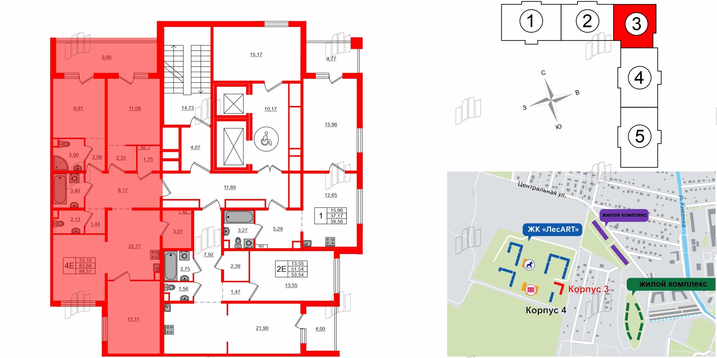 Квартира в ЖК «ЛесART», 3 комнатная, 88.51 м², 12 этаж