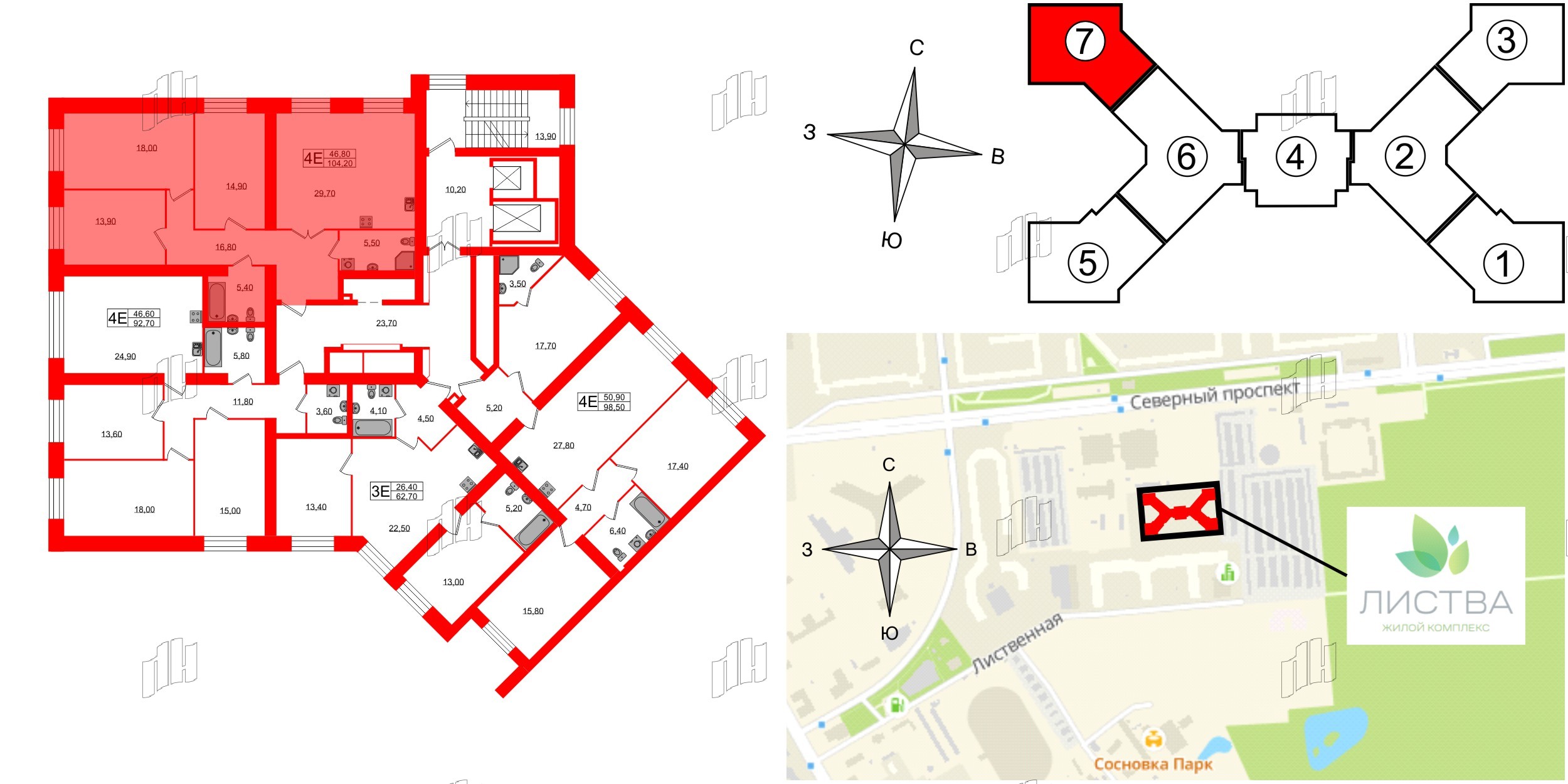Квартира в ЖК Листва, 3 комнатная, 104.2 м², 2 этаж