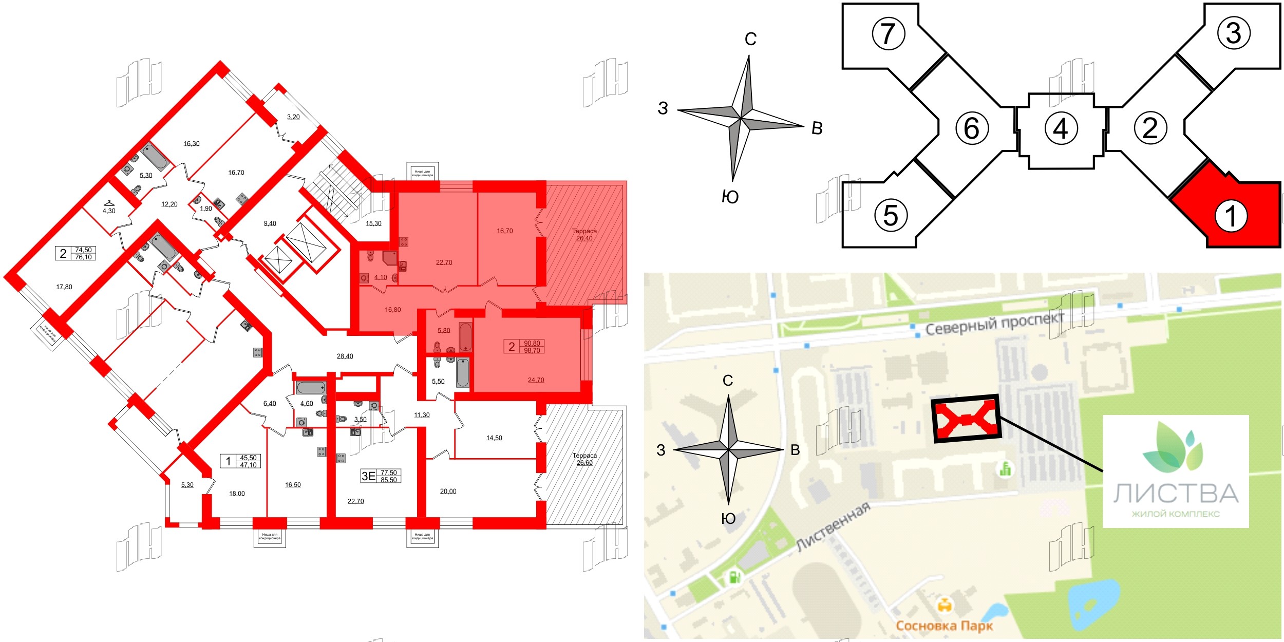 Квартира в ЖК Листва, 2 комнатная, 98.7 м², 12 этаж