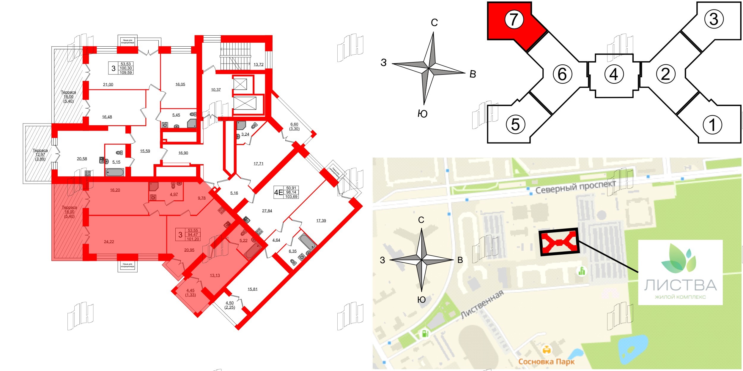 Квартира в ЖК Листва, 3 комнатная, 100.3 м², 13 этаж