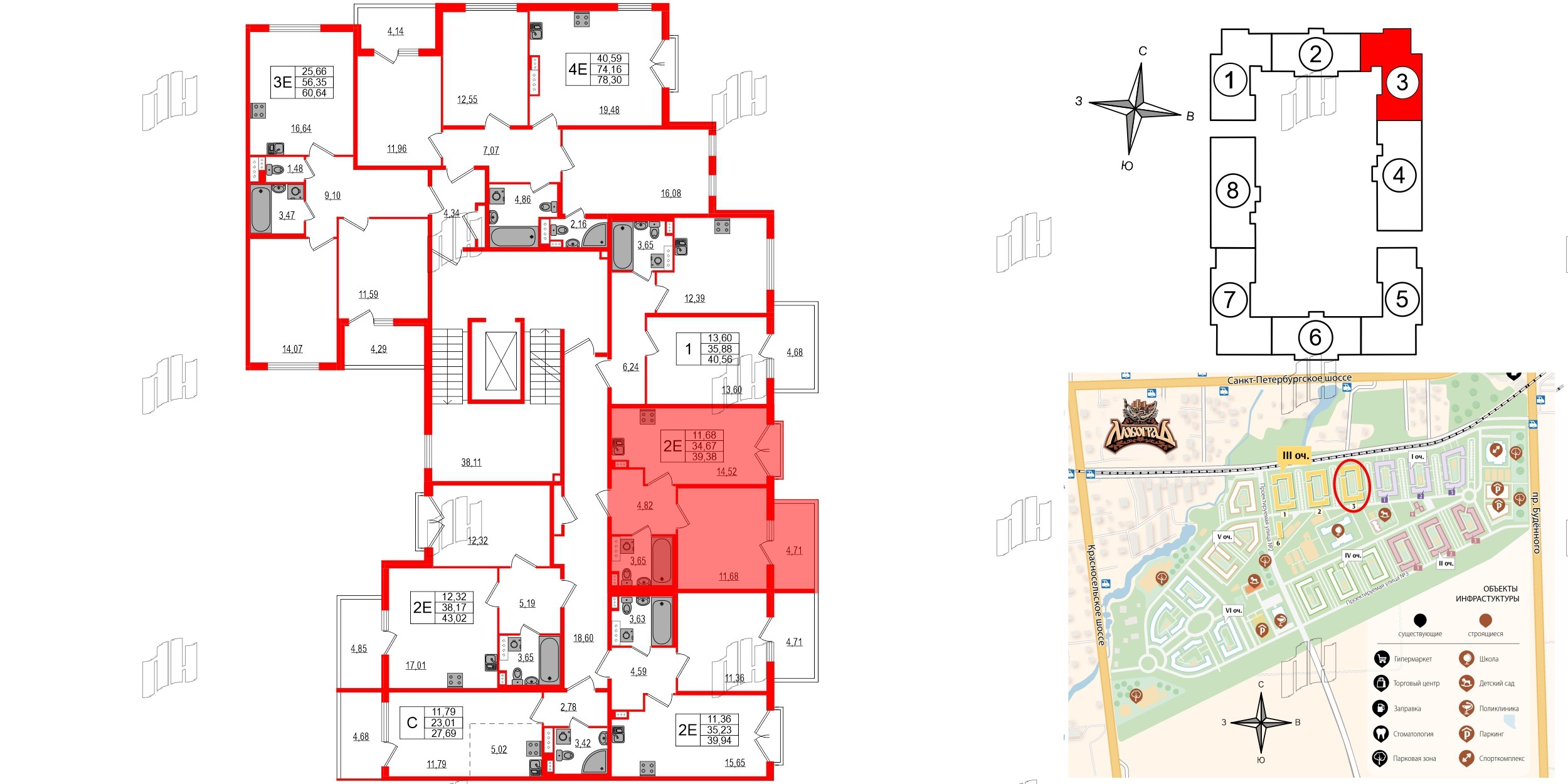 Квартира в ЖК Любоград, 1 комнатная, 34.67 м², 4 этаж
