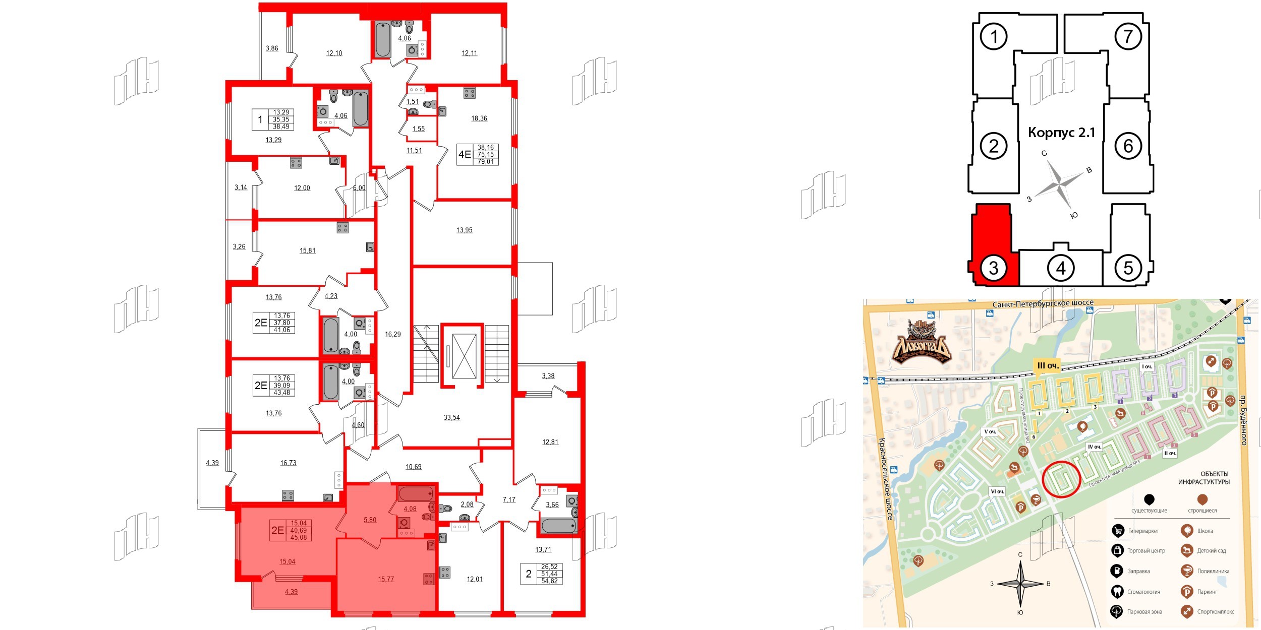 Квартира в ЖК Любоград, 1 комнатная, 40.69 м², 2 этаж