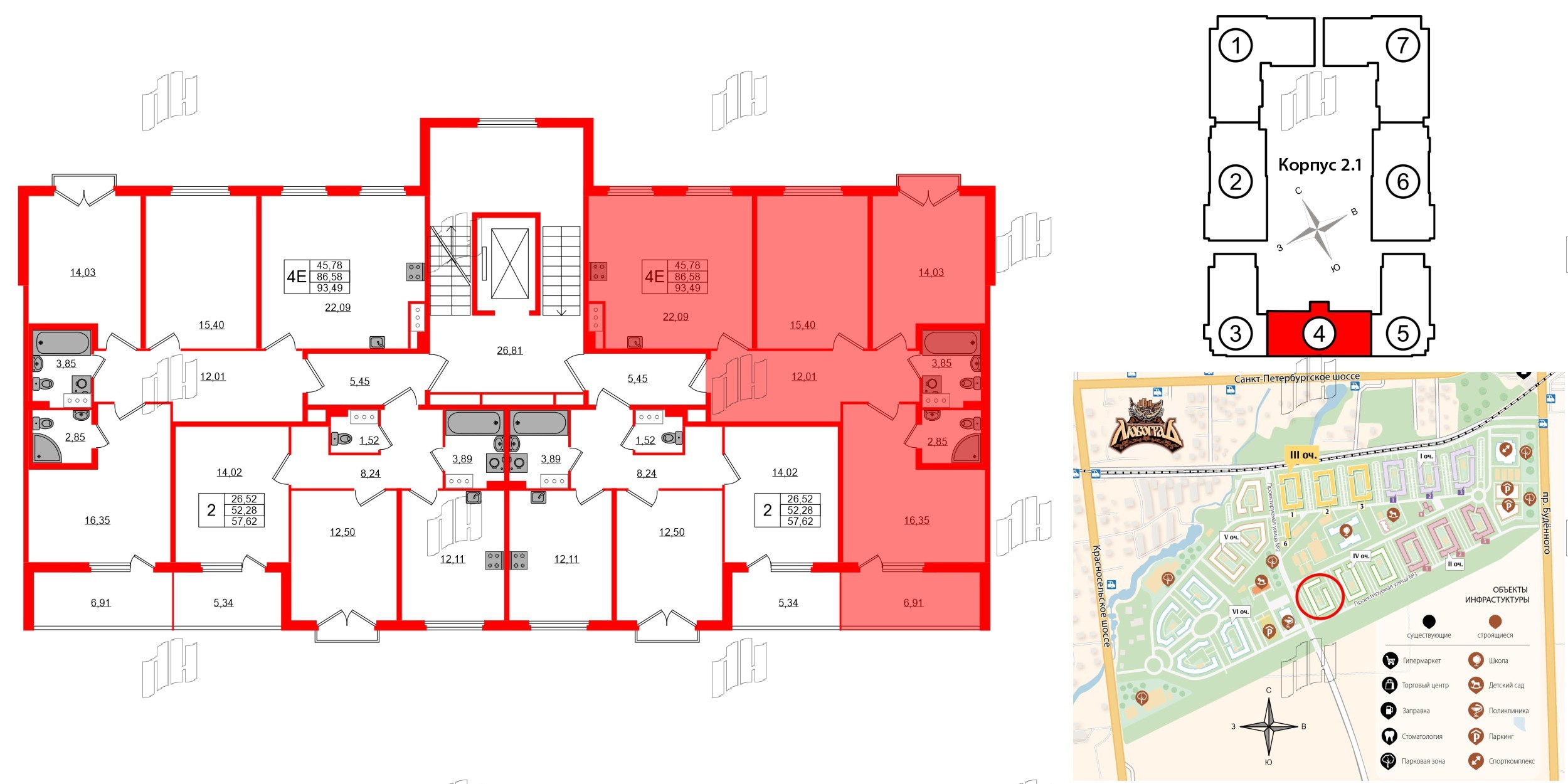 Квартира в ЖК Любоград, 3 комнатная, 86.58 м², 3 этаж