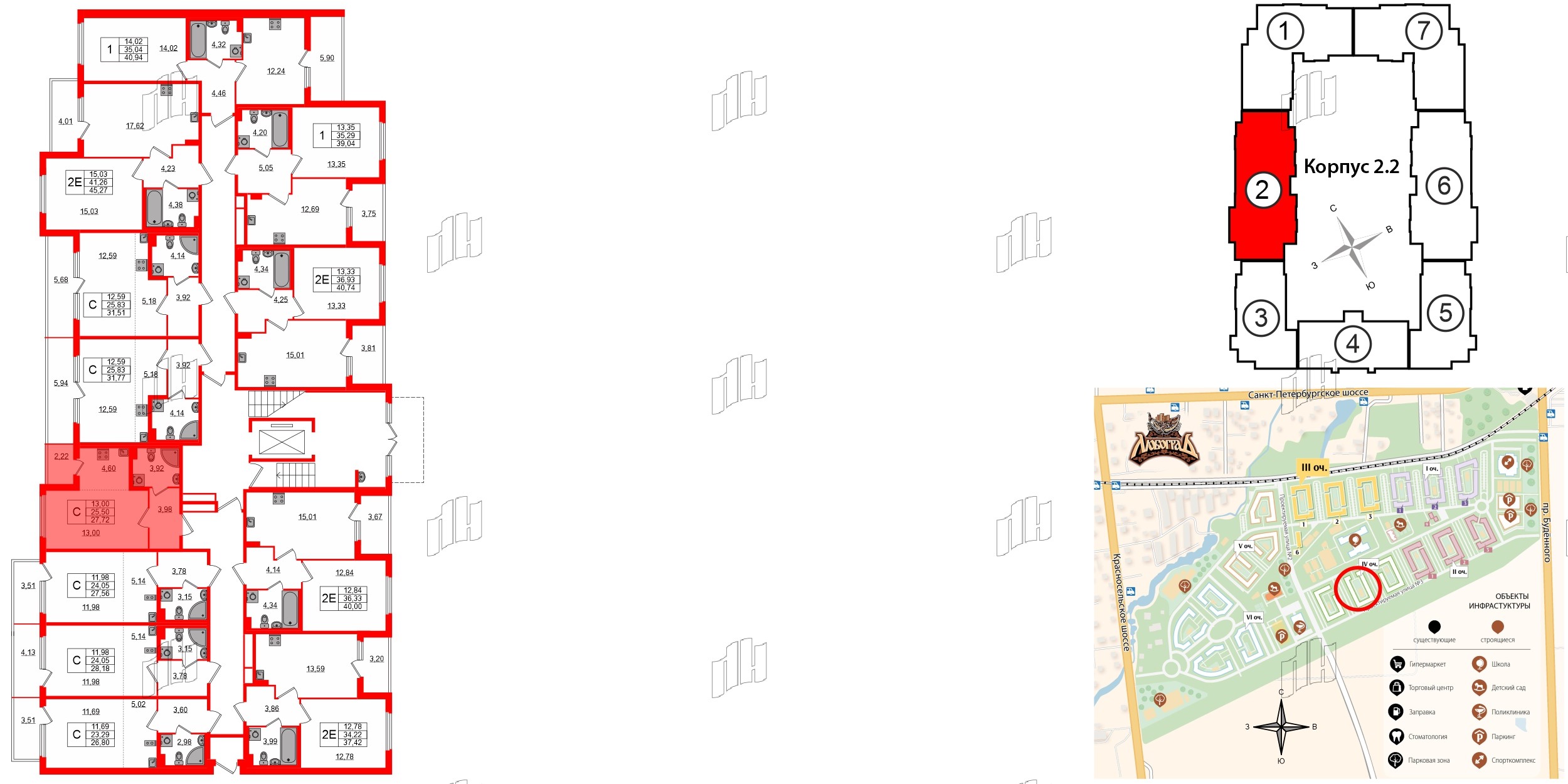 Квартира в ЖК «Любоград», студия, 25.5 м², 1 этаж