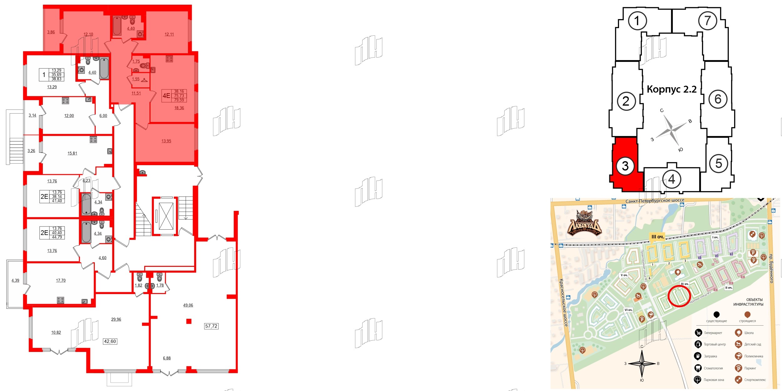 Квартира в ЖК Любоград, 3 комнатная, 75.73 м², 1 этаж