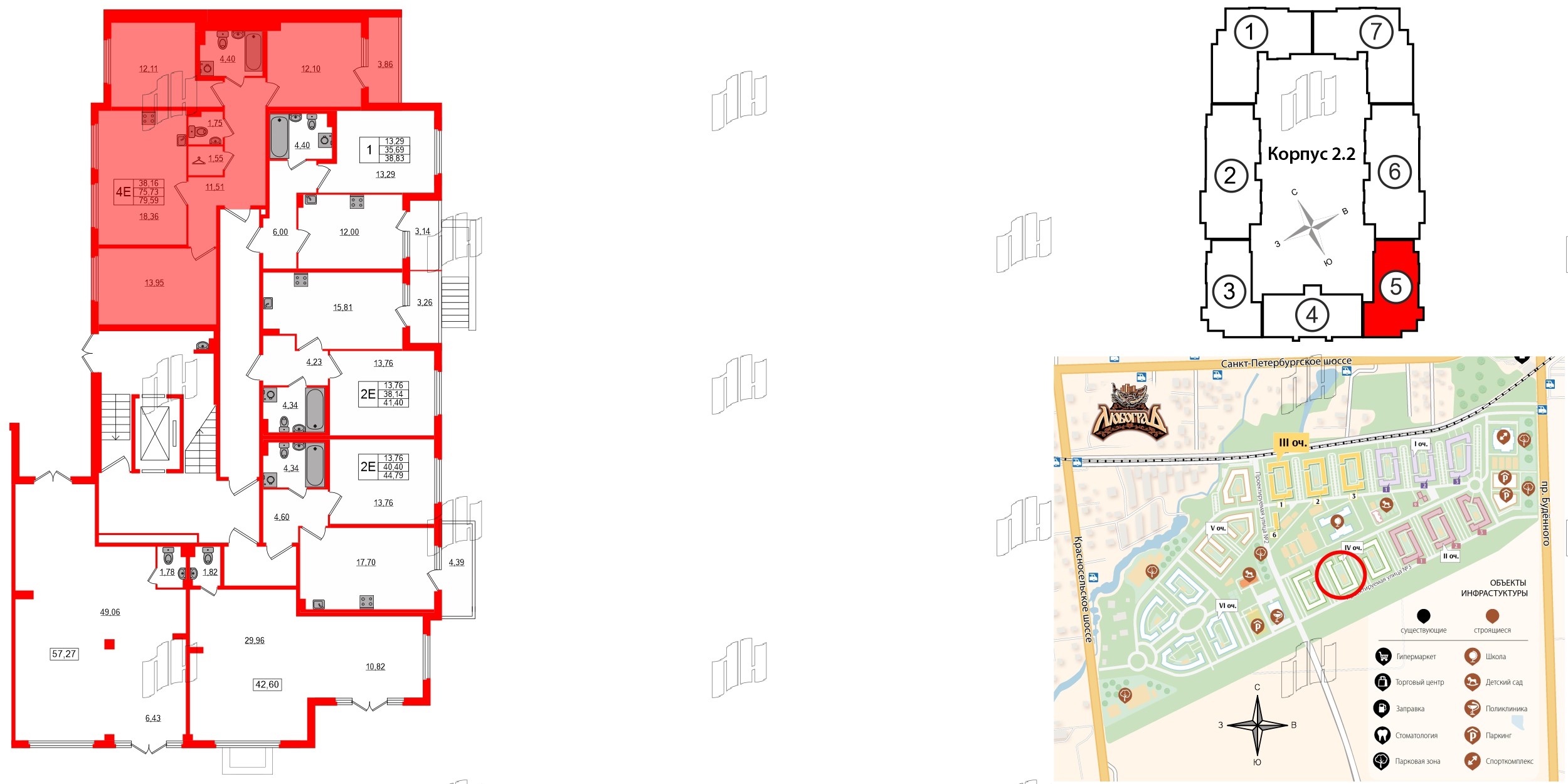 Квартира в ЖК Любоград, 3 комнатная, 75.73 м², 1 этаж